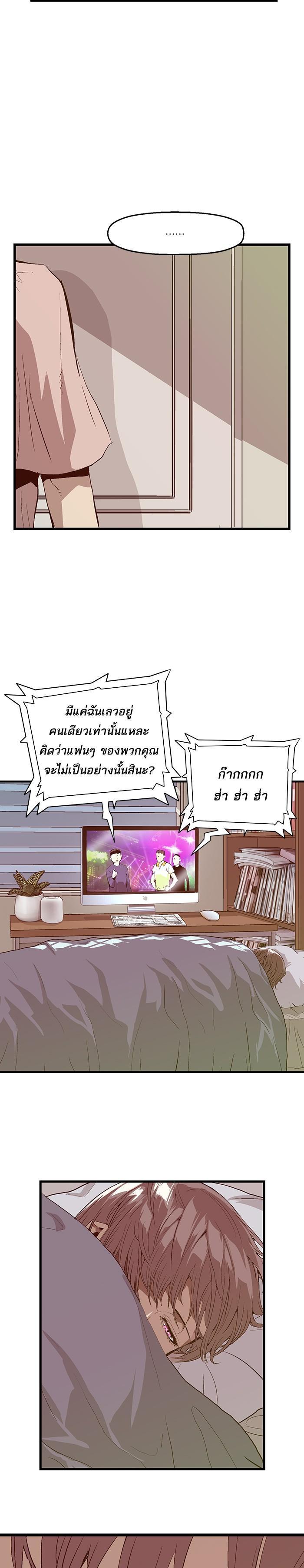 Manga-lc-com อ่านมังงะ อ่านการ์ตูน ออนไลน์ ฟรี Weak Hero ตอนที่ 1 2 3 4 5 6 7 8 9 10 11 12 13 14 ฟรี ไม่มีโฆษณา Manga-lc - อ่าน มังงะ อ่าน การ์ตูน ออนไลน์ อ่านมังงะ ฟรี