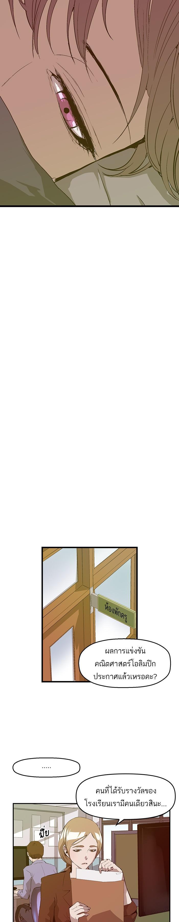 Manga-lc-com อ่านมังงะ อ่านการ์ตูน ออนไลน์ ฟรี Weak Hero ตอนที่ 1 2 3 4 5 6 7 8 9 10 11 12 13 14 ฟรี ไม่มีโฆษณา Manga-lc - อ่าน มังงะ อ่าน การ์ตูน ออนไลน์ อ่านมังงะ ฟรี