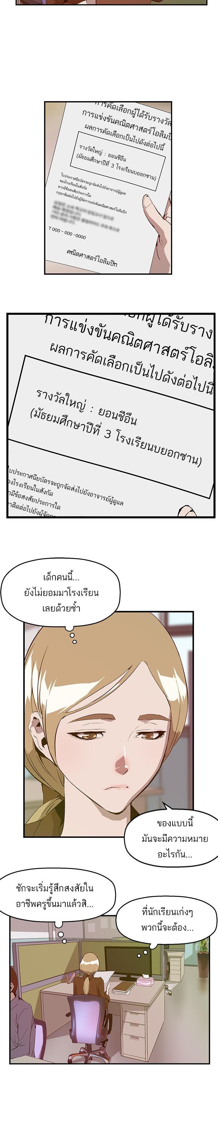 Manga-lc-com อ่านมังงะ อ่านการ์ตูน ออนไลน์ ฟรี Weak Hero ตอนที่ 1 2 3 4 5 6 7 8 9 10 11 12 13 14 ฟรี ไม่มีโฆษณา Manga-lc - อ่าน มังงะ อ่าน การ์ตูน ออนไลน์ อ่านมังงะ ฟรี