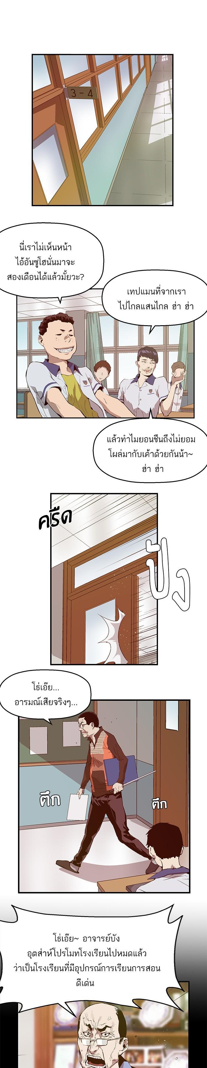 Manga-lc-com อ่านมังงะ อ่านการ์ตูน ออนไลน์ ฟรี Weak Hero ตอนที่ 1 2 3 4 5 6 7 8 9 10 11 12 13 14 ฟรี ไม่มีโฆษณา Manga-lc - อ่าน มังงะ อ่าน การ์ตูน ออนไลน์ อ่านมังงะ ฟรี