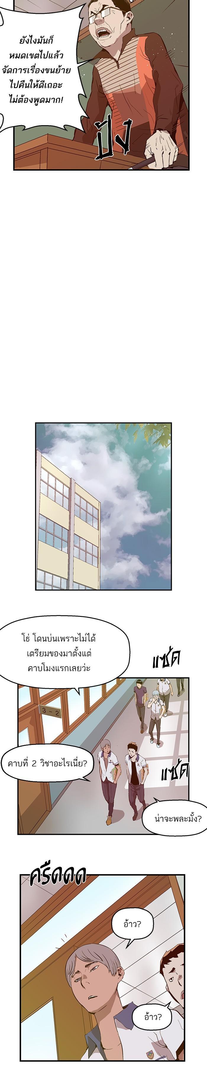 Manga-lc-com อ่านมังงะ อ่านการ์ตูน ออนไลน์ ฟรี Weak Hero ตอนที่ 1 2 3 4 5 6 7 8 9 10 11 12 13 14 ฟรี ไม่มีโฆษณา Manga-lc - อ่าน มังงะ อ่าน การ์ตูน ออนไลน์ อ่านมังงะ ฟรี