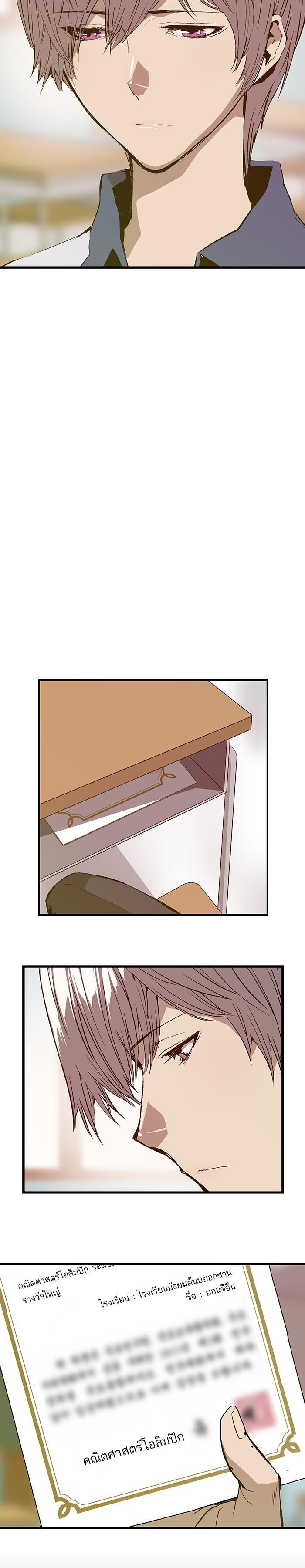 Manga-lc-com อ่านมังงะ อ่านการ์ตูน ออนไลน์ ฟรี Weak Hero ตอนที่ 1 2 3 4 5 6 7 8 9 10 11 12 13 14 ฟรี ไม่มีโฆษณา Manga-lc - อ่าน มังงะ อ่าน การ์ตูน ออนไลน์ อ่านมังงะ ฟรี