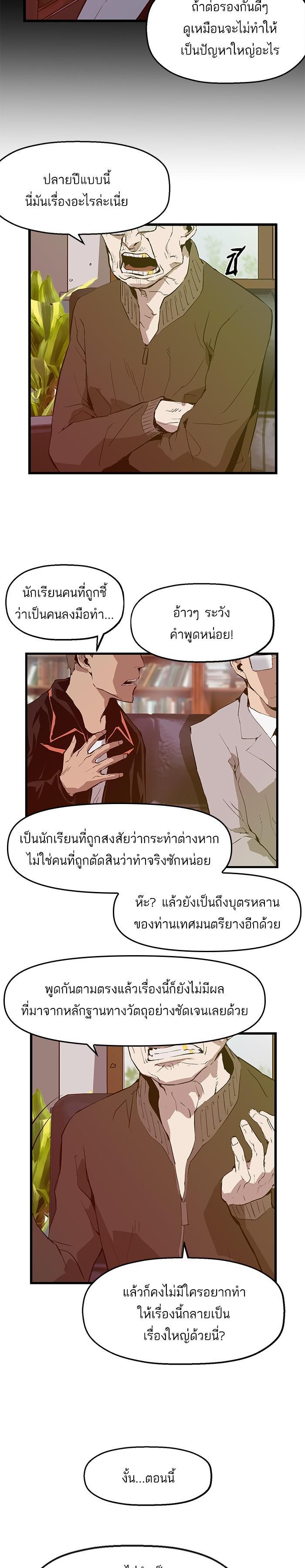 Manga-lc-com อ่านมังงะ อ่านการ์ตูน ออนไลน์ ฟรี Weak Hero ตอนที่ 1 2 3 4 5 6 7 8 9 10 11 12 13 14 ฟรี ไม่มีโฆษณา Manga-lc - อ่าน มังงะ อ่าน การ์ตูน ออนไลน์ อ่านมังงะ ฟรี
