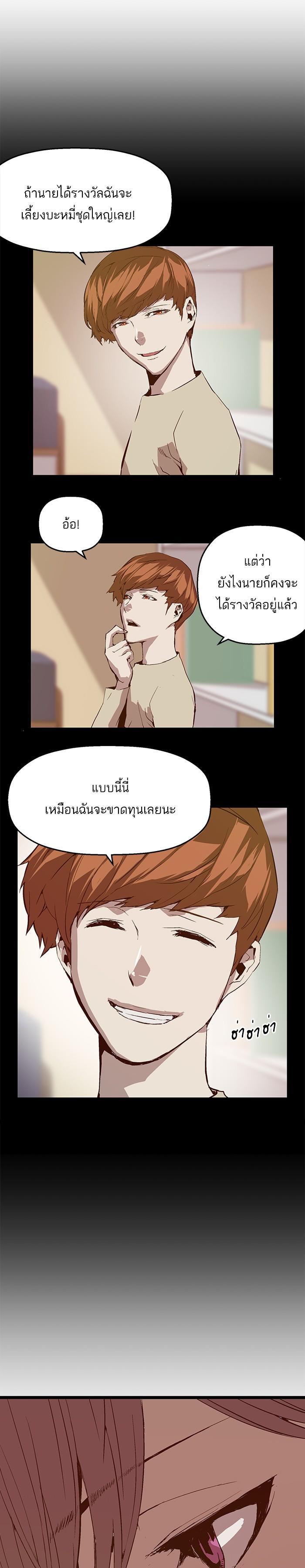 Manga-lc-com อ่านมังงะ อ่านการ์ตูน ออนไลน์ ฟรี Weak Hero ตอนที่ 1 2 3 4 5 6 7 8 9 10 11 12 13 14 ฟรี ไม่มีโฆษณา Manga-lc - อ่าน มังงะ อ่าน การ์ตูน ออนไลน์ อ่านมังงะ ฟรี