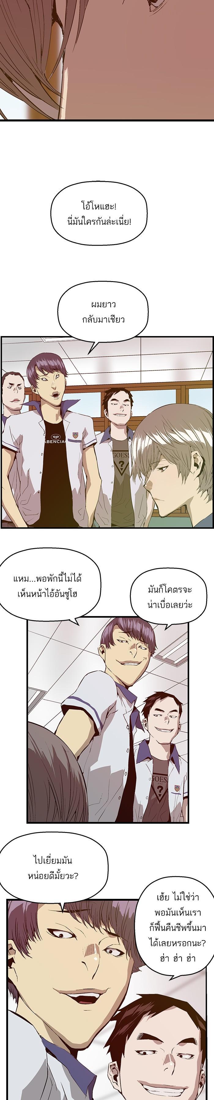 Manga-lc-com อ่านมังงะ อ่านการ์ตูน ออนไลน์ ฟรี Weak Hero ตอนที่ 1 2 3 4 5 6 7 8 9 10 11 12 13 14 ฟรี ไม่มีโฆษณา Manga-lc - อ่าน มังงะ อ่าน การ์ตูน ออนไลน์ อ่านมังงะ ฟรี