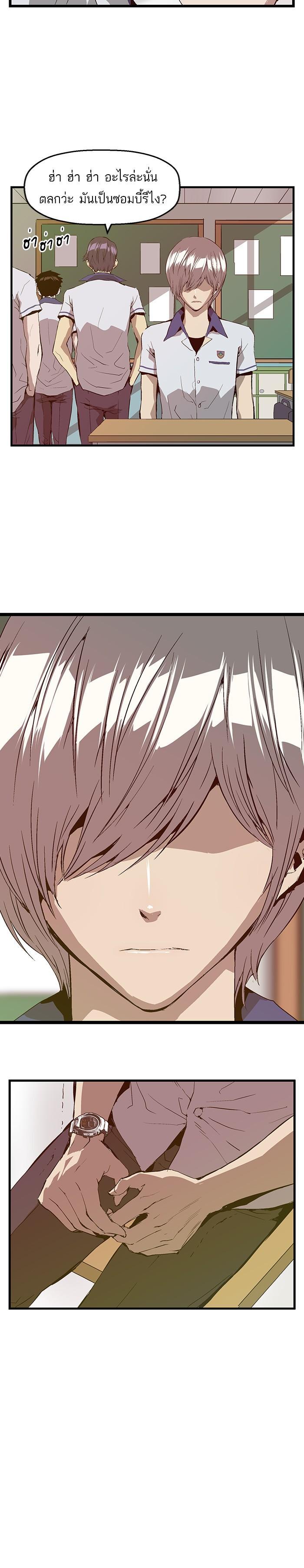 Manga-lc-com อ่านมังงะ อ่านการ์ตูน ออนไลน์ ฟรี Weak Hero ตอนที่ 1 2 3 4 5 6 7 8 9 10 11 12 13 14 ฟรี ไม่มีโฆษณา Manga-lc - อ่าน มังงะ อ่าน การ์ตูน ออนไลน์ อ่านมังงะ ฟรี