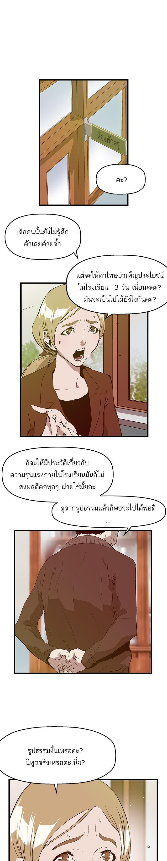 Manga-lc-com อ่านมังงะ อ่านการ์ตูน ออนไลน์ ฟรี Weak Hero ตอนที่ 1 2 3 4 5 6 7 8 9 10 11 12 13 14 ฟรี ไม่มีโฆษณา Manga-lc - อ่าน มังงะ อ่าน การ์ตูน ออนไลน์ อ่านมังงะ ฟรี