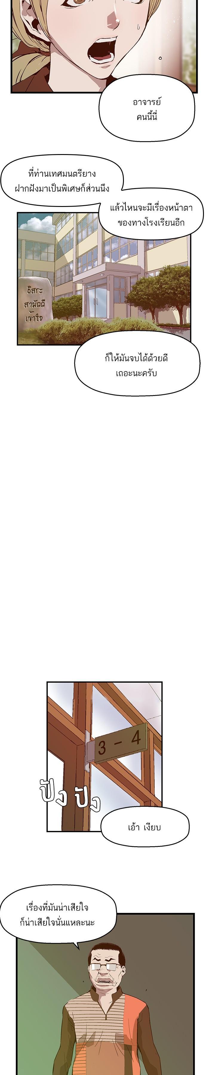 Manga-lc-com อ่านมังงะ อ่านการ์ตูน ออนไลน์ ฟรี Weak Hero ตอนที่ 1 2 3 4 5 6 7 8 9 10 11 12 13 14 ฟรี ไม่มีโฆษณา Manga-lc - อ่าน มังงะ อ่าน การ์ตูน ออนไลน์ อ่านมังงะ ฟรี