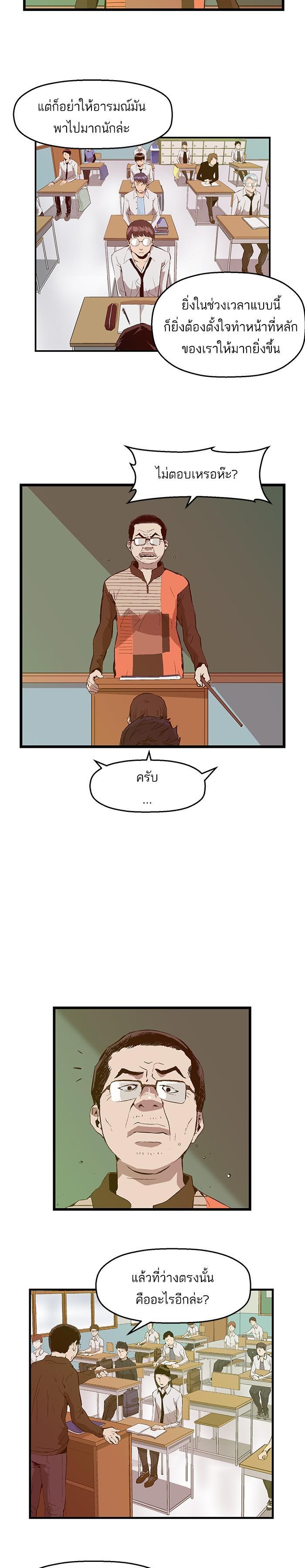 Manga-lc-com อ่านมังงะ อ่านการ์ตูน ออนไลน์ ฟรี Weak Hero ตอนที่ 1 2 3 4 5 6 7 8 9 10 11 12 13 14 ฟรี ไม่มีโฆษณา Manga-lc - อ่าน มังงะ อ่าน การ์ตูน ออนไลน์ อ่านมังงะ ฟรี