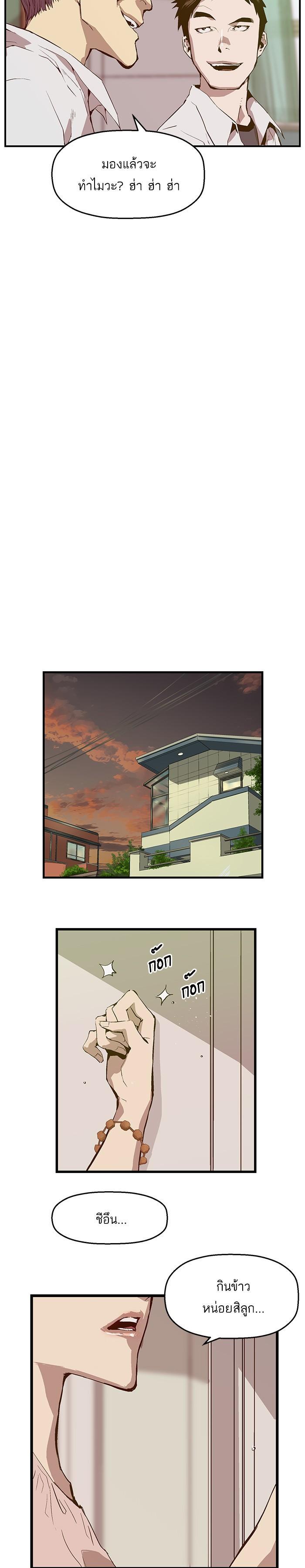 Manga-lc-com อ่านมังงะ อ่านการ์ตูน ออนไลน์ ฟรี Weak Hero ตอนที่ 1 2 3 4 5 6 7 8 9 10 11 12 13 14 ฟรี ไม่มีโฆษณา Manga-lc - อ่าน มังงะ อ่าน การ์ตูน ออนไลน์ อ่านมังงะ ฟรี