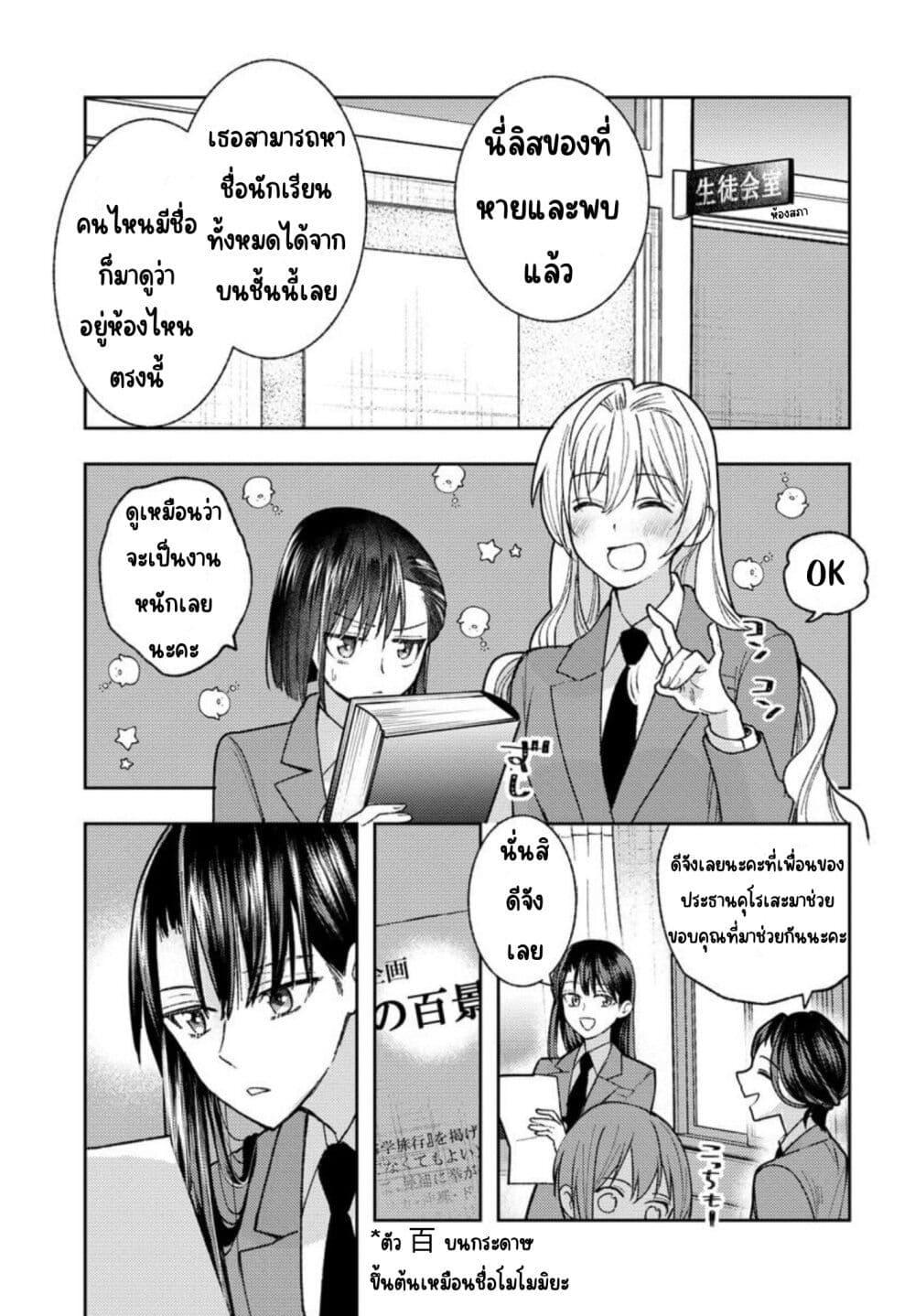 Manga-lc-com อ่านมังงะ อ่านการ์ตูน ออนไลน์ ฟรี Ashita mo Mata Yuusha no Tonari ตอนที่ 1 2 3 4 5 6 7 8 9 10 11 12 13 14 ฟรี ไม่มีโฆษณา Manga-lc - อ่าน มังงะ อ่าน การ์ตูน ออนไลน์ อ่านมังงะ ฟรี