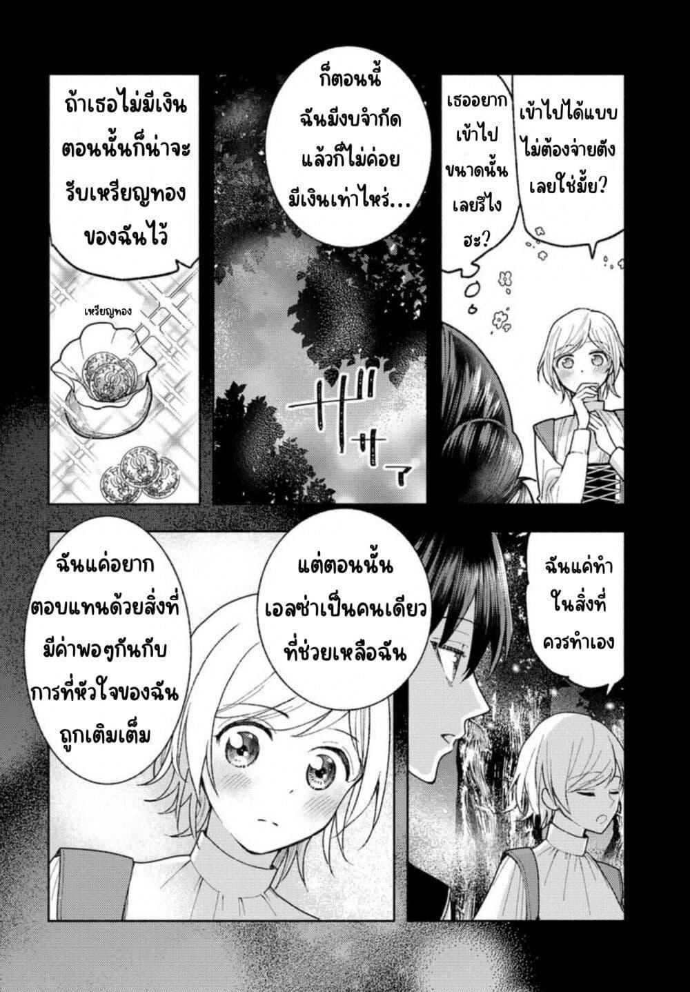Manga-lc-com อ่านมังงะ อ่านการ์ตูน ออนไลน์ ฟรี Ashita mo Mata Yuusha no Tonari ตอนที่ 1 2 3 4 5 6 7 8 9 10 11 12 13 14 ฟรี ไม่มีโฆษณา Manga-lc - อ่าน มังงะ อ่าน การ์ตูน ออนไลน์ อ่านมังงะ ฟรี