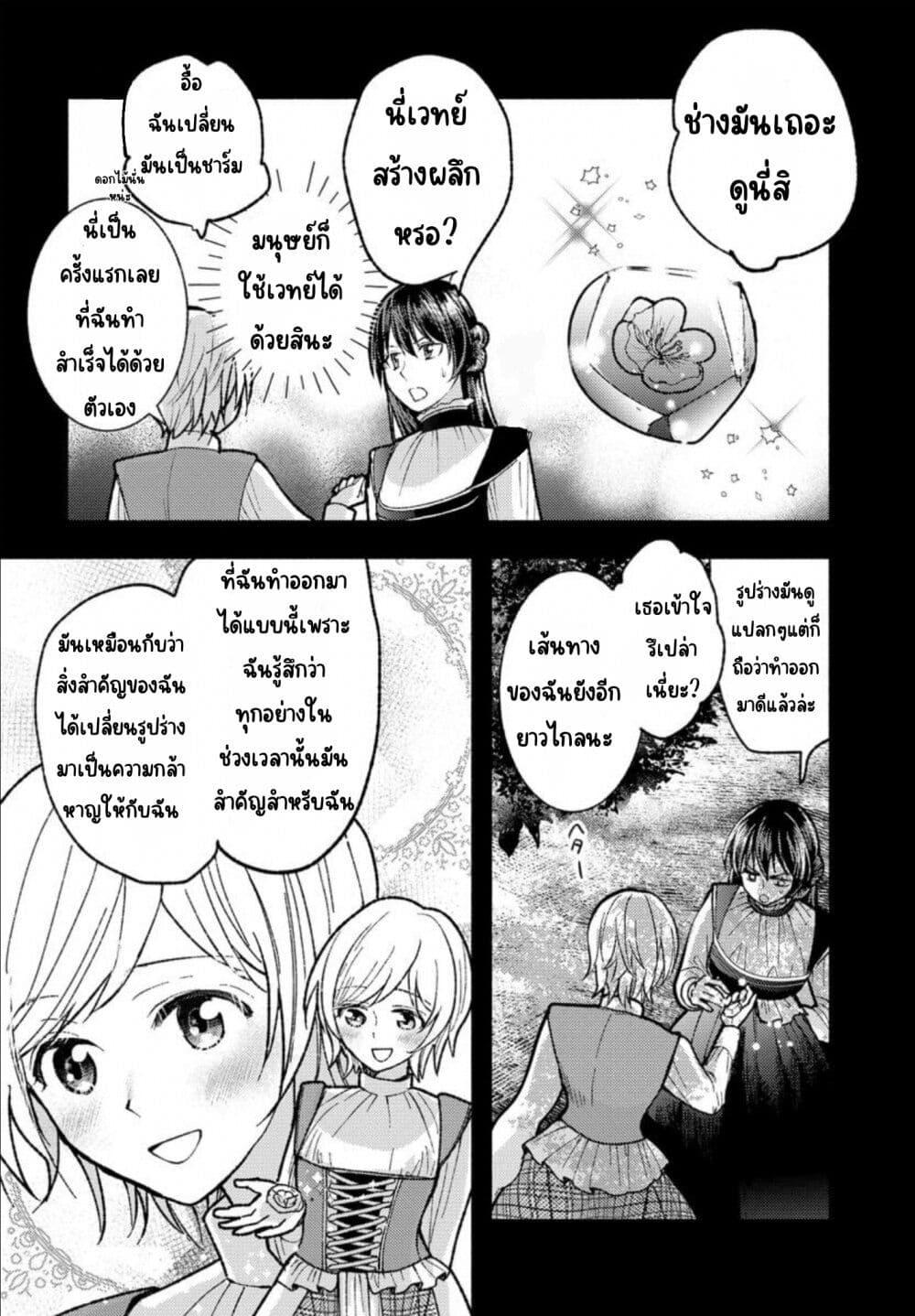 Manga-lc-com อ่านมังงะ อ่านการ์ตูน ออนไลน์ ฟรี Ashita mo Mata Yuusha no Tonari ตอนที่ 1 2 3 4 5 6 7 8 9 10 11 12 13 14 ฟรี ไม่มีโฆษณา Manga-lc - อ่าน มังงะ อ่าน การ์ตูน ออนไลน์ อ่านมังงะ ฟรี