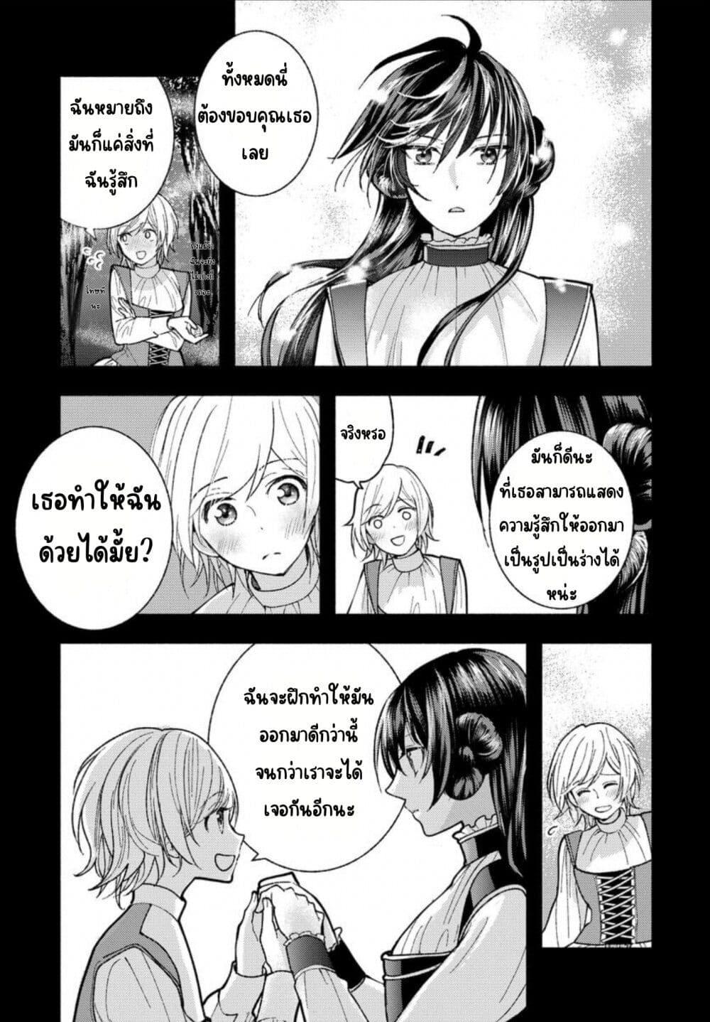 Manga-lc-com อ่านมังงะ อ่านการ์ตูน ออนไลน์ ฟรี Ashita mo Mata Yuusha no Tonari ตอนที่ 1 2 3 4 5 6 7 8 9 10 11 12 13 14 ฟรี ไม่มีโฆษณา Manga-lc - อ่าน มังงะ อ่าน การ์ตูน ออนไลน์ อ่านมังงะ ฟรี