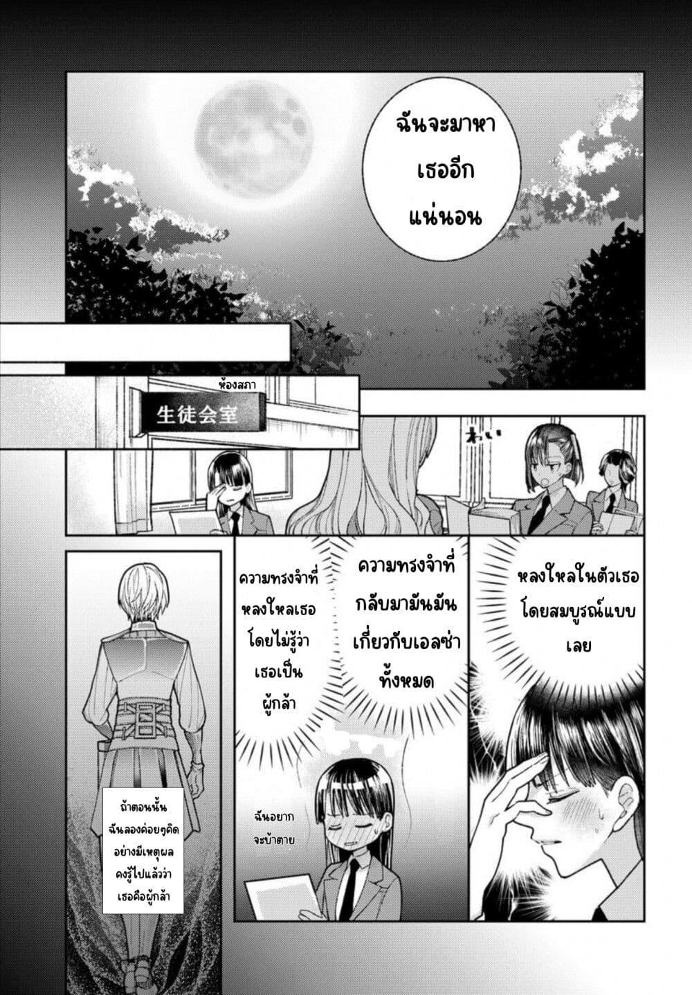Manga-lc-com อ่านมังงะ อ่านการ์ตูน ออนไลน์ ฟรี Ashita mo Mata Yuusha no Tonari ตอนที่ 1 2 3 4 5 6 7 8 9 10 11 12 13 14 ฟรี ไม่มีโฆษณา Manga-lc - อ่าน มังงะ อ่าน การ์ตูน ออนไลน์ อ่านมังงะ ฟรี