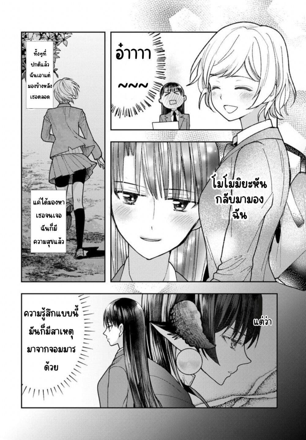 Manga-lc-com อ่านมังงะ อ่านการ์ตูน ออนไลน์ ฟรี Ashita mo Mata Yuusha no Tonari ตอนที่ 1 2 3 4 5 6 7 8 9 10 11 12 13 14 ฟรี ไม่มีโฆษณา Manga-lc - อ่าน มังงะ อ่าน การ์ตูน ออนไลน์ อ่านมังงะ ฟรี