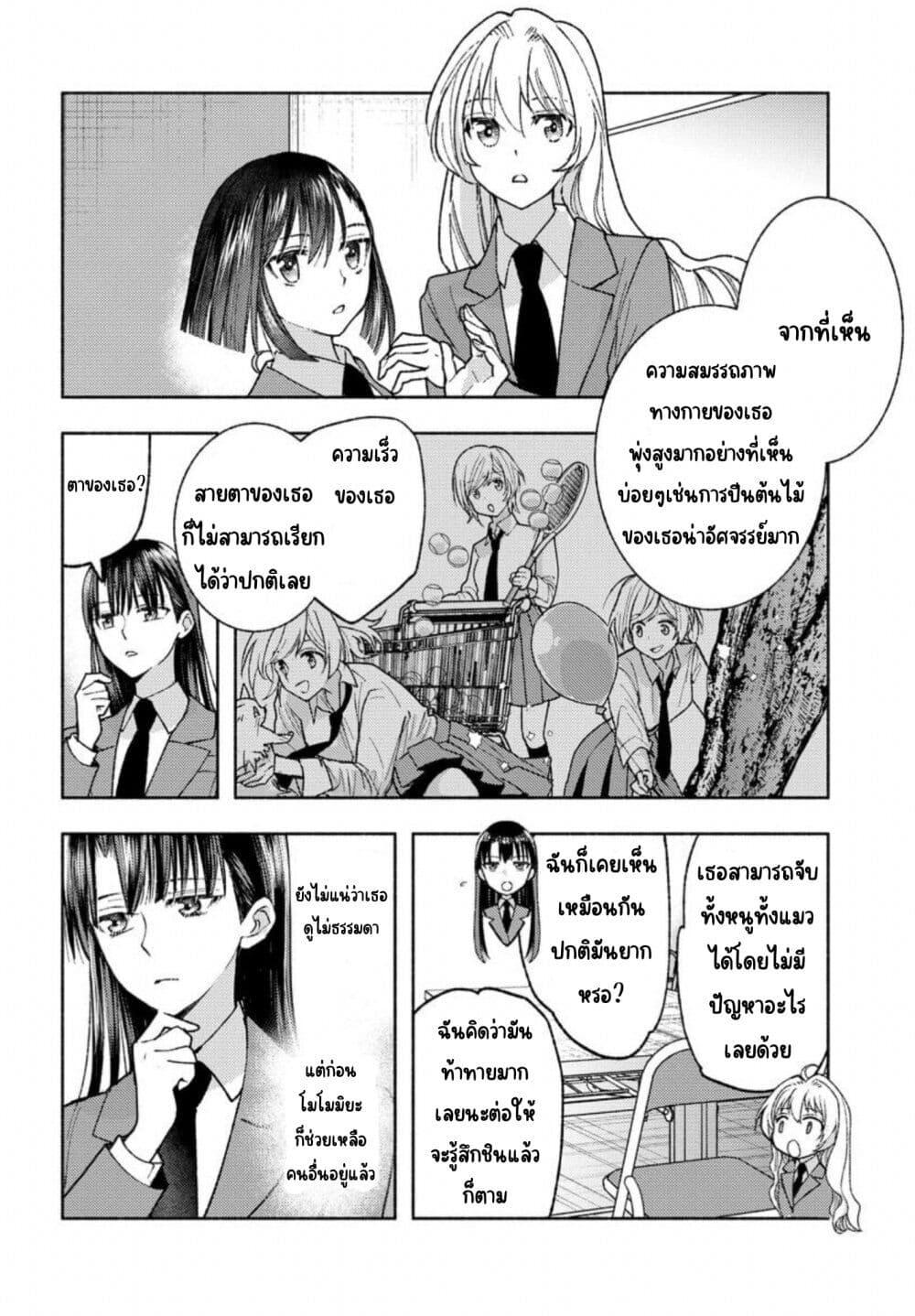Manga-lc-com อ่านมังงะ อ่านการ์ตูน ออนไลน์ ฟรี Ashita mo Mata Yuusha no Tonari ตอนที่ 1 2 3 4 5 6 7 8 9 10 11 12 13 14 ฟรี ไม่มีโฆษณา Manga-lc - อ่าน มังงะ อ่าน การ์ตูน ออนไลน์ อ่านมังงะ ฟรี