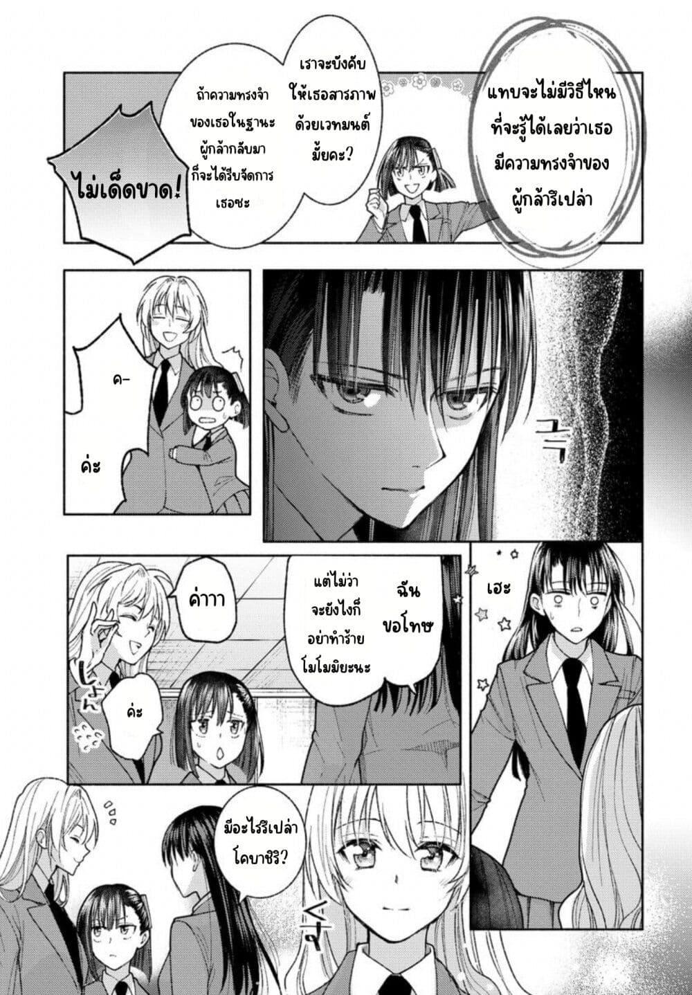 Manga-lc-com อ่านมังงะ อ่านการ์ตูน ออนไลน์ ฟรี Ashita mo Mata Yuusha no Tonari ตอนที่ 1 2 3 4 5 6 7 8 9 10 11 12 13 14 ฟรี ไม่มีโฆษณา Manga-lc - อ่าน มังงะ อ่าน การ์ตูน ออนไลน์ อ่านมังงะ ฟรี