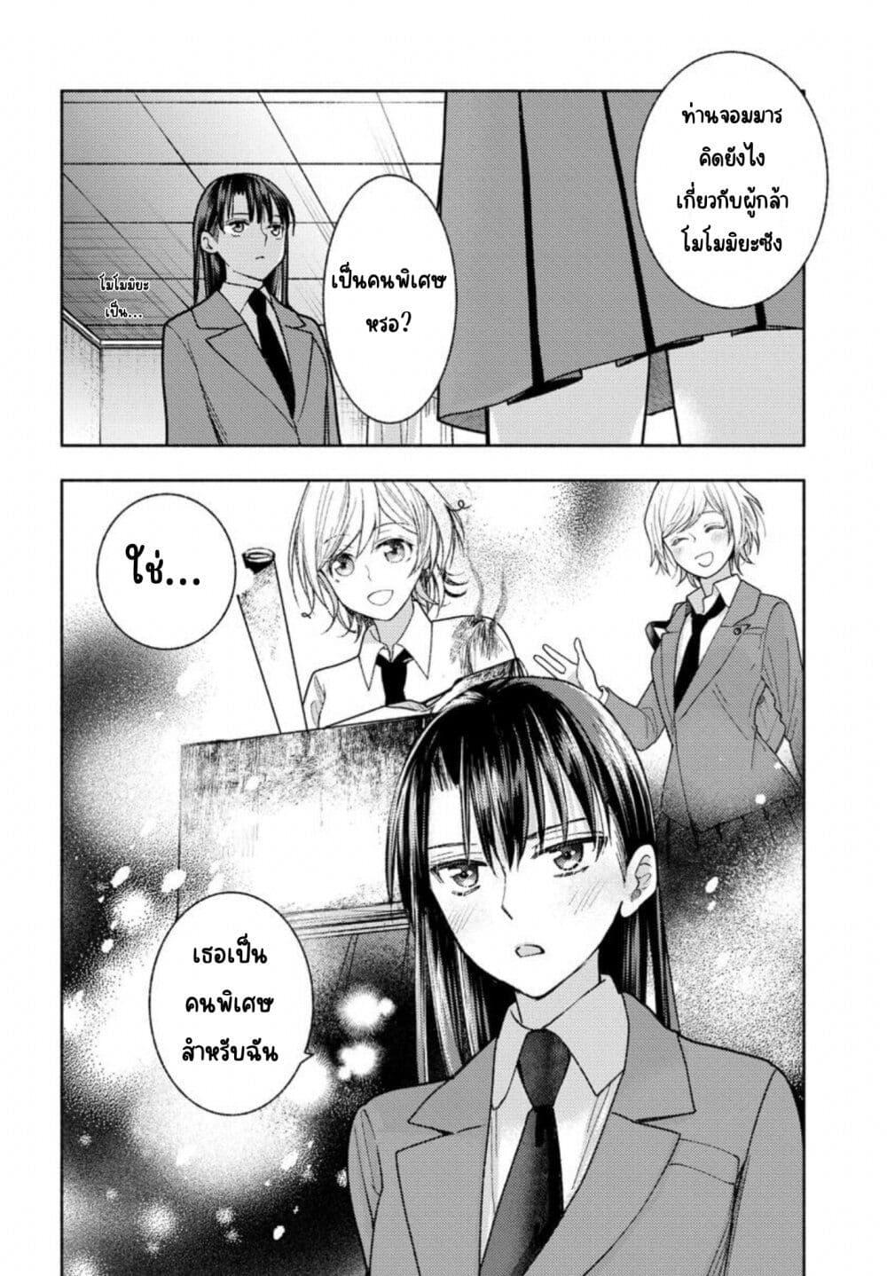 Manga-lc-com อ่านมังงะ อ่านการ์ตูน ออนไลน์ ฟรี Ashita mo Mata Yuusha no Tonari ตอนที่ 1 2 3 4 5 6 7 8 9 10 11 12 13 14 ฟรี ไม่มีโฆษณา Manga-lc - อ่าน มังงะ อ่าน การ์ตูน ออนไลน์ อ่านมังงะ ฟรี