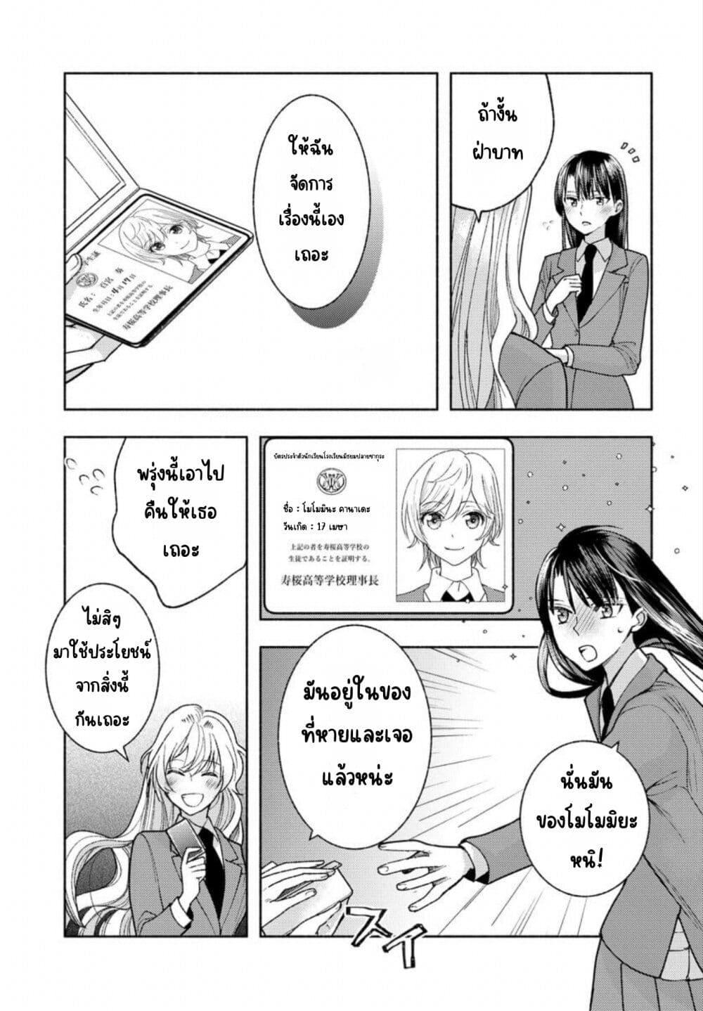 Manga-lc-com อ่านมังงะ อ่านการ์ตูน ออนไลน์ ฟรี Ashita mo Mata Yuusha no Tonari ตอนที่ 1 2 3 4 5 6 7 8 9 10 11 12 13 14 ฟรี ไม่มีโฆษณา Manga-lc - อ่าน มังงะ อ่าน การ์ตูน ออนไลน์ อ่านมังงะ ฟรี