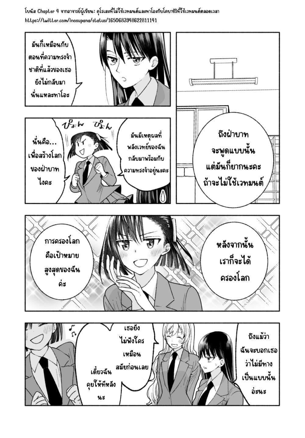 Manga-lc-com อ่านมังงะ อ่านการ์ตูน ออนไลน์ ฟรี Ashita mo Mata Yuusha no Tonari ตอนที่ 1 2 3 4 5 6 7 8 9 10 11 12 13 14 ฟรี ไม่มีโฆษณา Manga-lc - อ่าน มังงะ อ่าน การ์ตูน ออนไลน์ อ่านมังงะ ฟรี