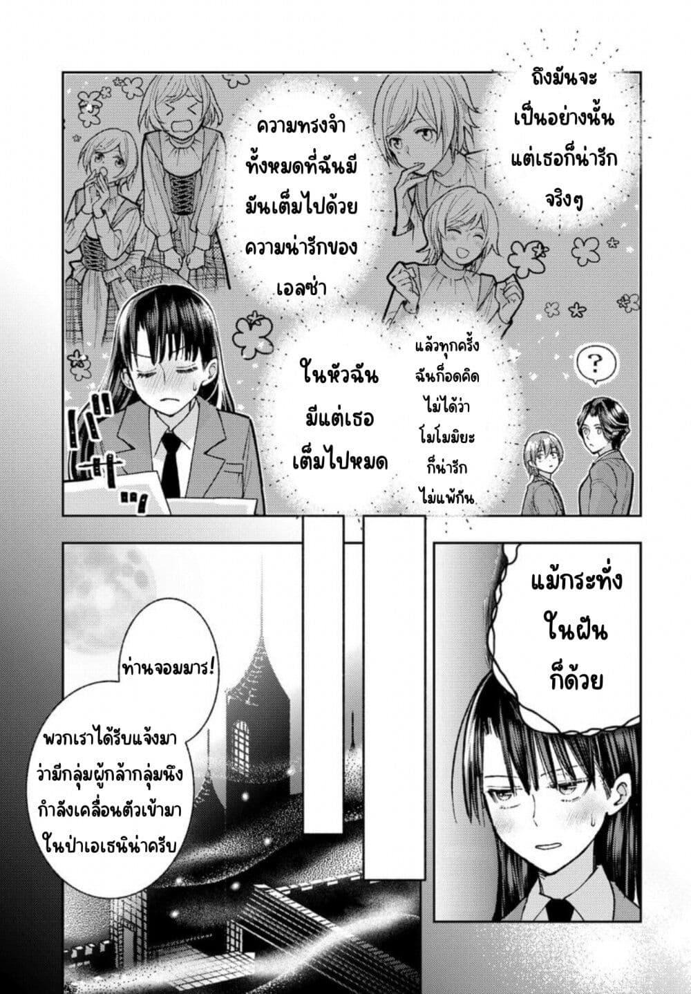 Manga-lc-com อ่านมังงะ อ่านการ์ตูน ออนไลน์ ฟรี Ashita mo Mata Yuusha no Tonari ตอนที่ 1 2 3 4 5 6 7 8 9 10 11 12 13 14 ฟรี ไม่มีโฆษณา Manga-lc - อ่าน มังงะ อ่าน การ์ตูน ออนไลน์ อ่านมังงะ ฟรี