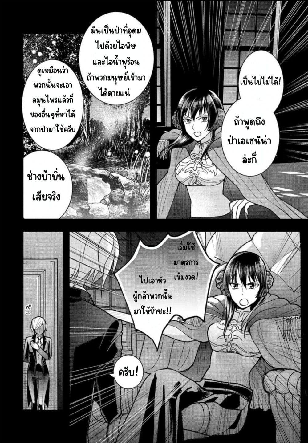 Manga-lc-com อ่านมังงะ อ่านการ์ตูน ออนไลน์ ฟรี Ashita mo Mata Yuusha no Tonari ตอนที่ 1 2 3 4 5 6 7 8 9 10 11 12 13 14 ฟรี ไม่มีโฆษณา Manga-lc - อ่าน มังงะ อ่าน การ์ตูน ออนไลน์ อ่านมังงะ ฟรี