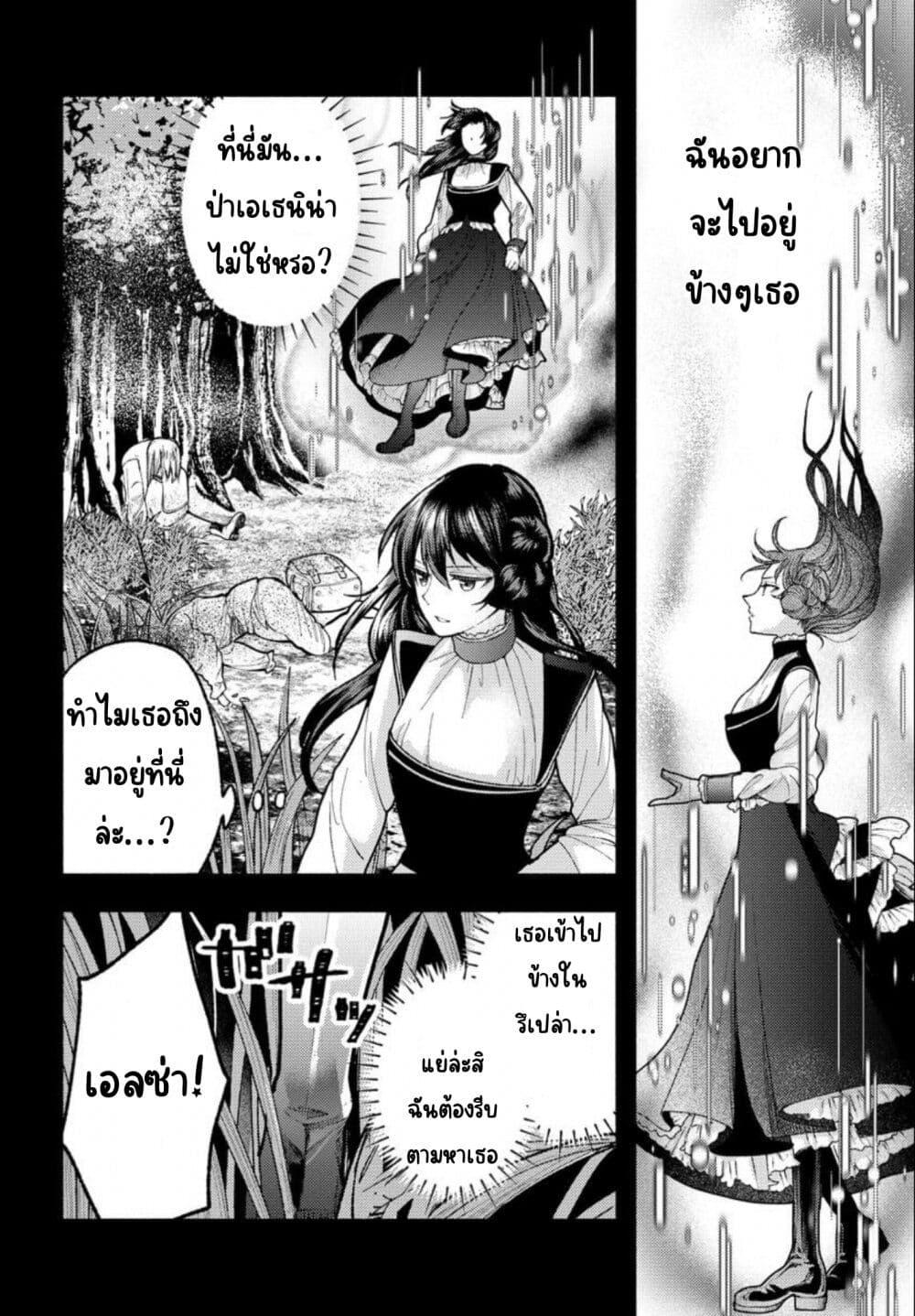 Manga-lc-com อ่านมังงะ อ่านการ์ตูน ออนไลน์ ฟรี Ashita mo Mata Yuusha no Tonari ตอนที่ 1 2 3 4 5 6 7 8 9 10 11 12 13 14 ฟรี ไม่มีโฆษณา Manga-lc - อ่าน มังงะ อ่าน การ์ตูน ออนไลน์ อ่านมังงะ ฟรี
