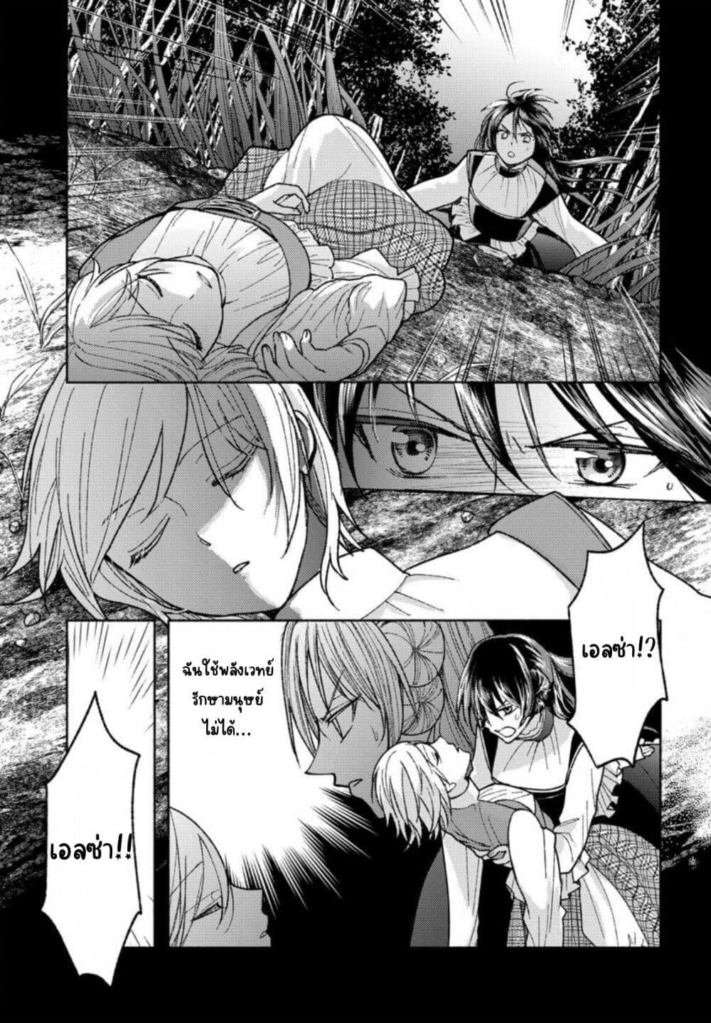 Manga-lc-com อ่านมังงะ อ่านการ์ตูน ออนไลน์ ฟรี Ashita mo Mata Yuusha no Tonari ตอนที่ 1 2 3 4 5 6 7 8 9 10 11 12 13 14 ฟรี ไม่มีโฆษณา Manga-lc - อ่าน มังงะ อ่าน การ์ตูน ออนไลน์ อ่านมังงะ ฟรี