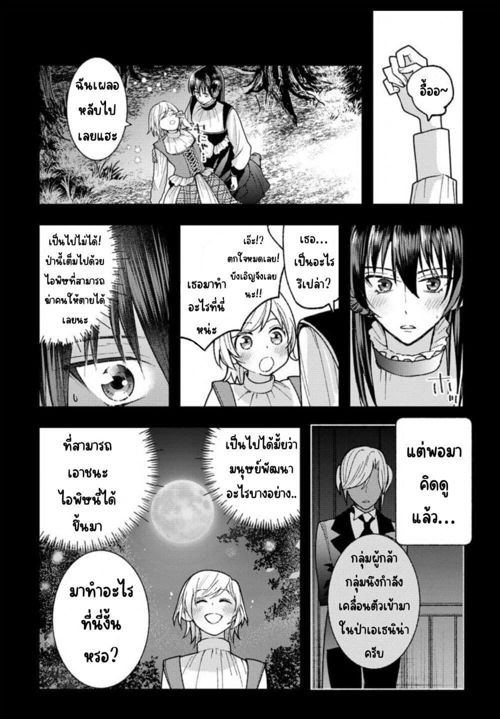 Manga-lc-com อ่านมังงะ อ่านการ์ตูน ออนไลน์ ฟรี Ashita mo Mata Yuusha no Tonari ตอนที่ 1 2 3 4 5 6 7 8 9 10 11 12 13 14 ฟรี ไม่มีโฆษณา Manga-lc - อ่าน มังงะ อ่าน การ์ตูน ออนไลน์ อ่านมังงะ ฟรี