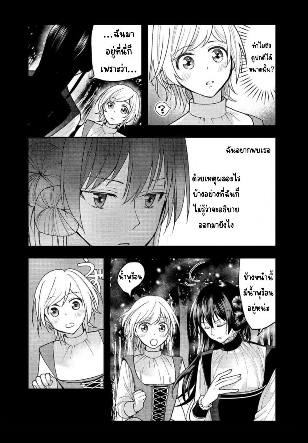 Manga-lc-com อ่านมังงะ อ่านการ์ตูน ออนไลน์ ฟรี Ashita mo Mata Yuusha no Tonari ตอนที่ 1 2 3 4 5 6 7 8 9 10 11 12 13 14 ฟรี ไม่มีโฆษณา Manga-lc - อ่าน มังงะ อ่าน การ์ตูน ออนไลน์ อ่านมังงะ ฟรี