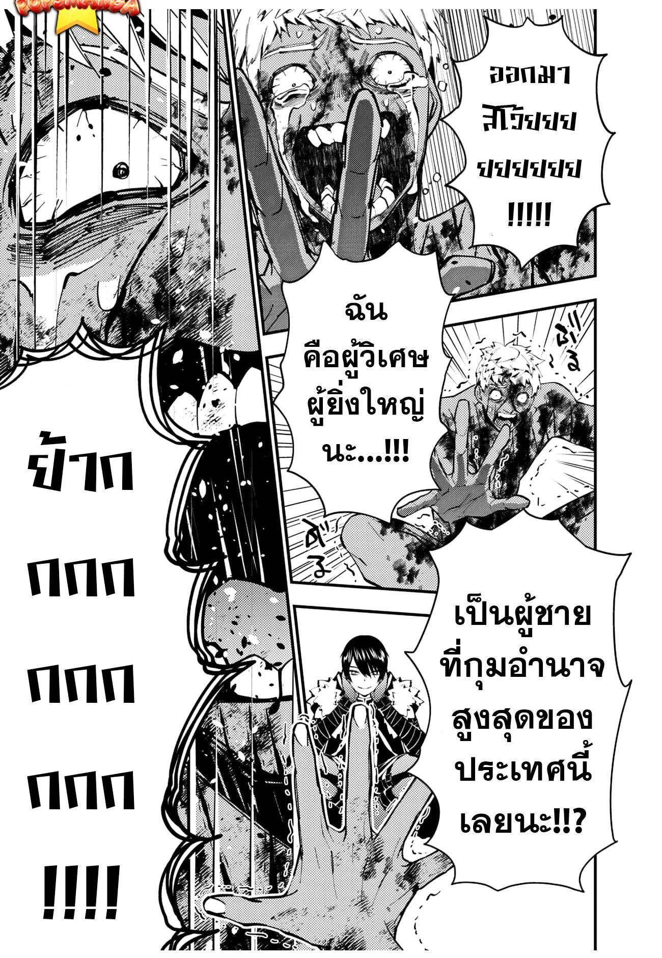Manga-lc-com อ่านมังงะ อ่านการ์ตูน ออนไลน์ ฟรี Fukushuu o Koinegau Saikyou Yuusha wa, Yami no Chikara de Senmetsu Musou Suru ตอนที่ 1 2 3 4 5 6 7 8 9 10 11 12 13 14 ฟรี ไม่มีโฆษณา Manga-lc - อ่าน มังงะ อ่าน การ์ตูน ออนไลน์ อ่านมังงะ ฟรี