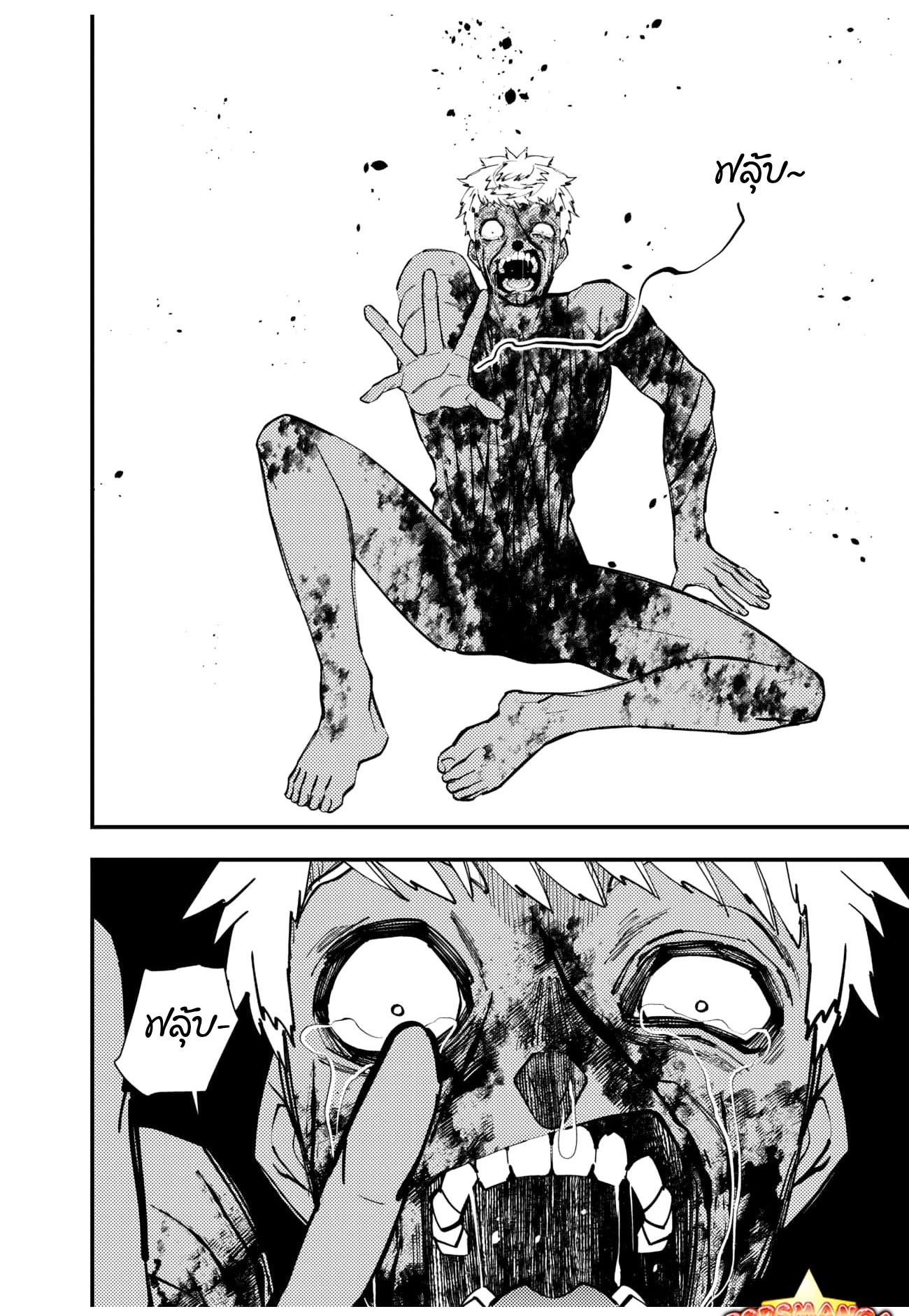 Manga-lc-com อ่านมังงะ อ่านการ์ตูน ออนไลน์ ฟรี Fukushuu o Koinegau Saikyou Yuusha wa, Yami no Chikara de Senmetsu Musou Suru ตอนที่ 1 2 3 4 5 6 7 8 9 10 11 12 13 14 ฟรี ไม่มีโฆษณา Manga-lc - อ่าน มังงะ อ่าน การ์ตูน ออนไลน์ อ่านมังงะ ฟรี