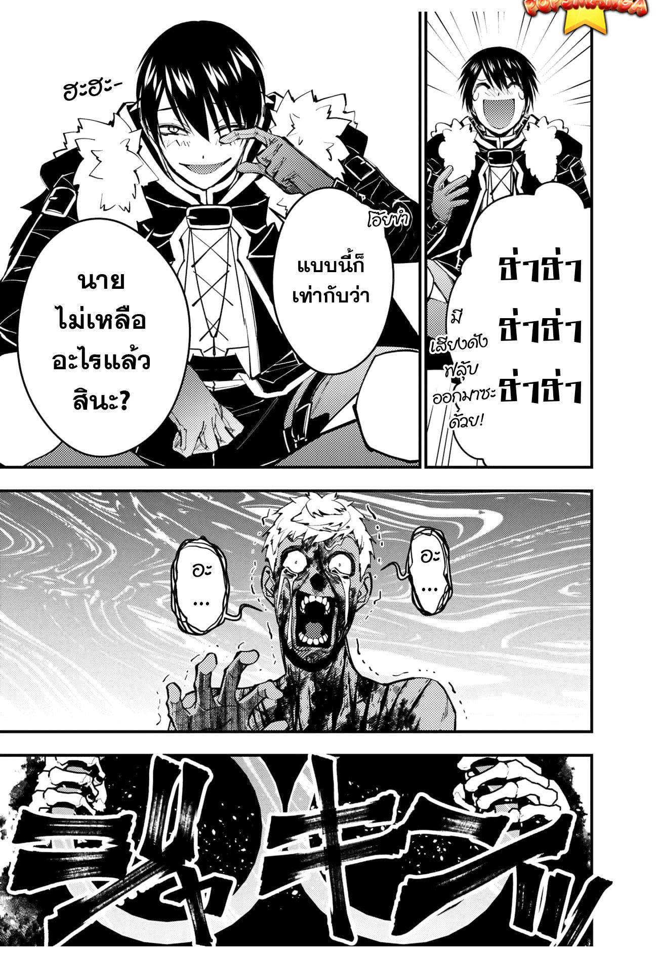 Manga-lc-com อ่านมังงะ อ่านการ์ตูน ออนไลน์ ฟรี Fukushuu o Koinegau Saikyou Yuusha wa, Yami no Chikara de Senmetsu Musou Suru ตอนที่ 1 2 3 4 5 6 7 8 9 10 11 12 13 14 ฟรี ไม่มีโฆษณา Manga-lc - อ่าน มังงะ อ่าน การ์ตูน ออนไลน์ อ่านมังงะ ฟรี