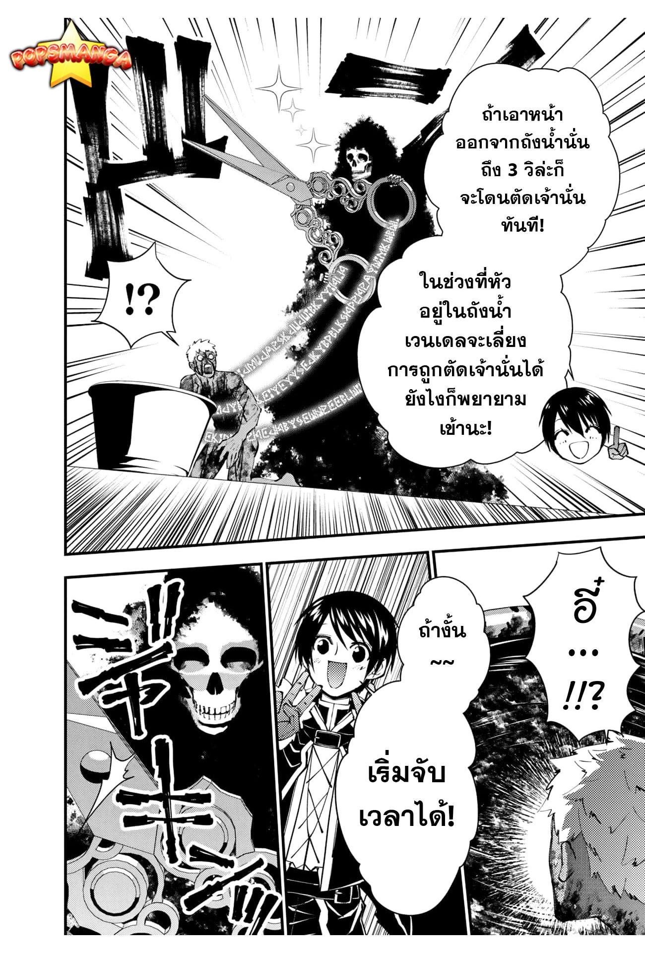 Manga-lc-com อ่านมังงะ อ่านการ์ตูน ออนไลน์ ฟรี Fukushuu o Koinegau Saikyou Yuusha wa, Yami no Chikara de Senmetsu Musou Suru ตอนที่ 1 2 3 4 5 6 7 8 9 10 11 12 13 14 ฟรี ไม่มีโฆษณา Manga-lc - อ่าน มังงะ อ่าน การ์ตูน ออนไลน์ อ่านมังงะ ฟรี