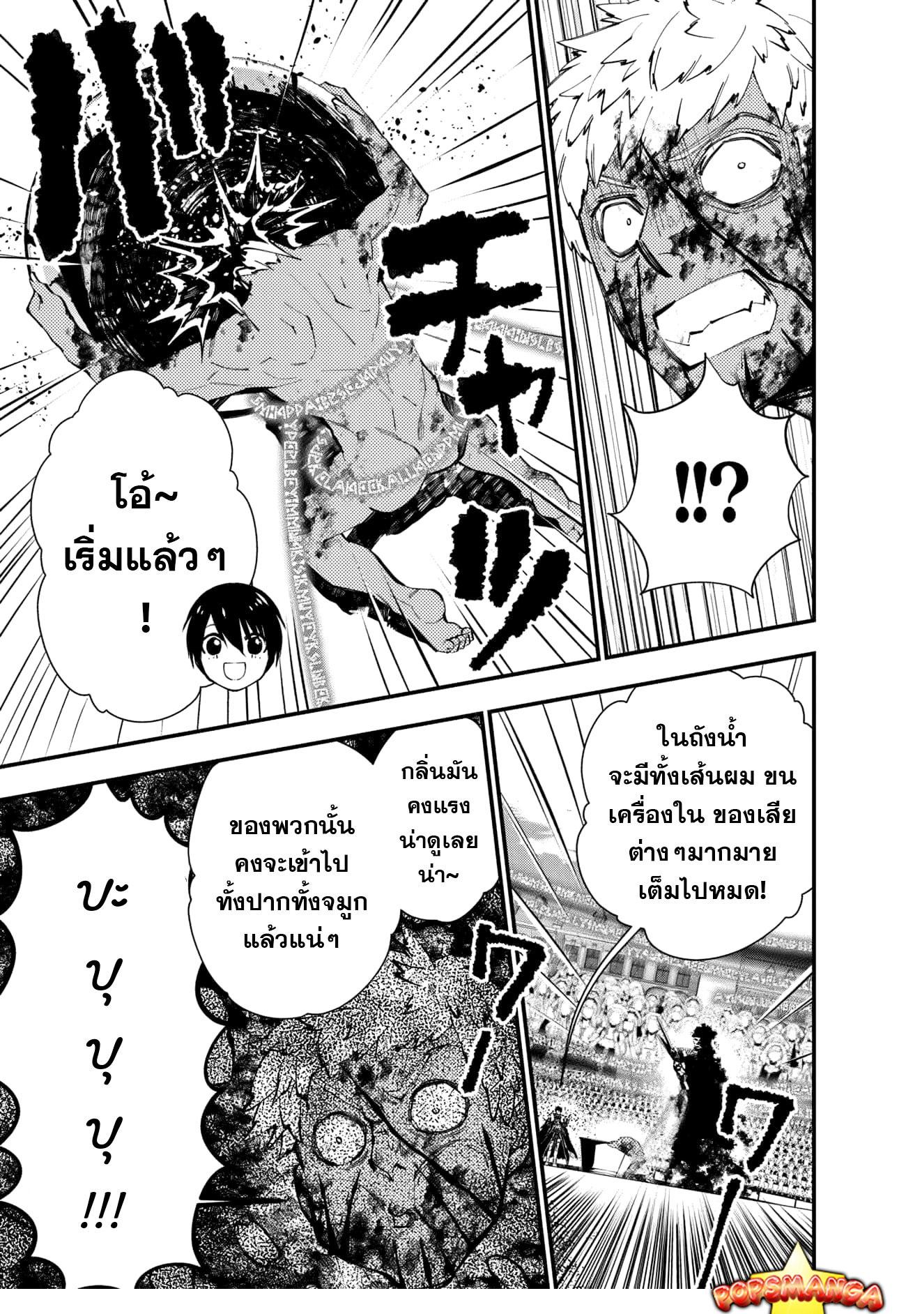 Manga-lc-com อ่านมังงะ อ่านการ์ตูน ออนไลน์ ฟรี Fukushuu o Koinegau Saikyou Yuusha wa, Yami no Chikara de Senmetsu Musou Suru ตอนที่ 1 2 3 4 5 6 7 8 9 10 11 12 13 14 ฟรี ไม่มีโฆษณา Manga-lc - อ่าน มังงะ อ่าน การ์ตูน ออนไลน์ อ่านมังงะ ฟรี