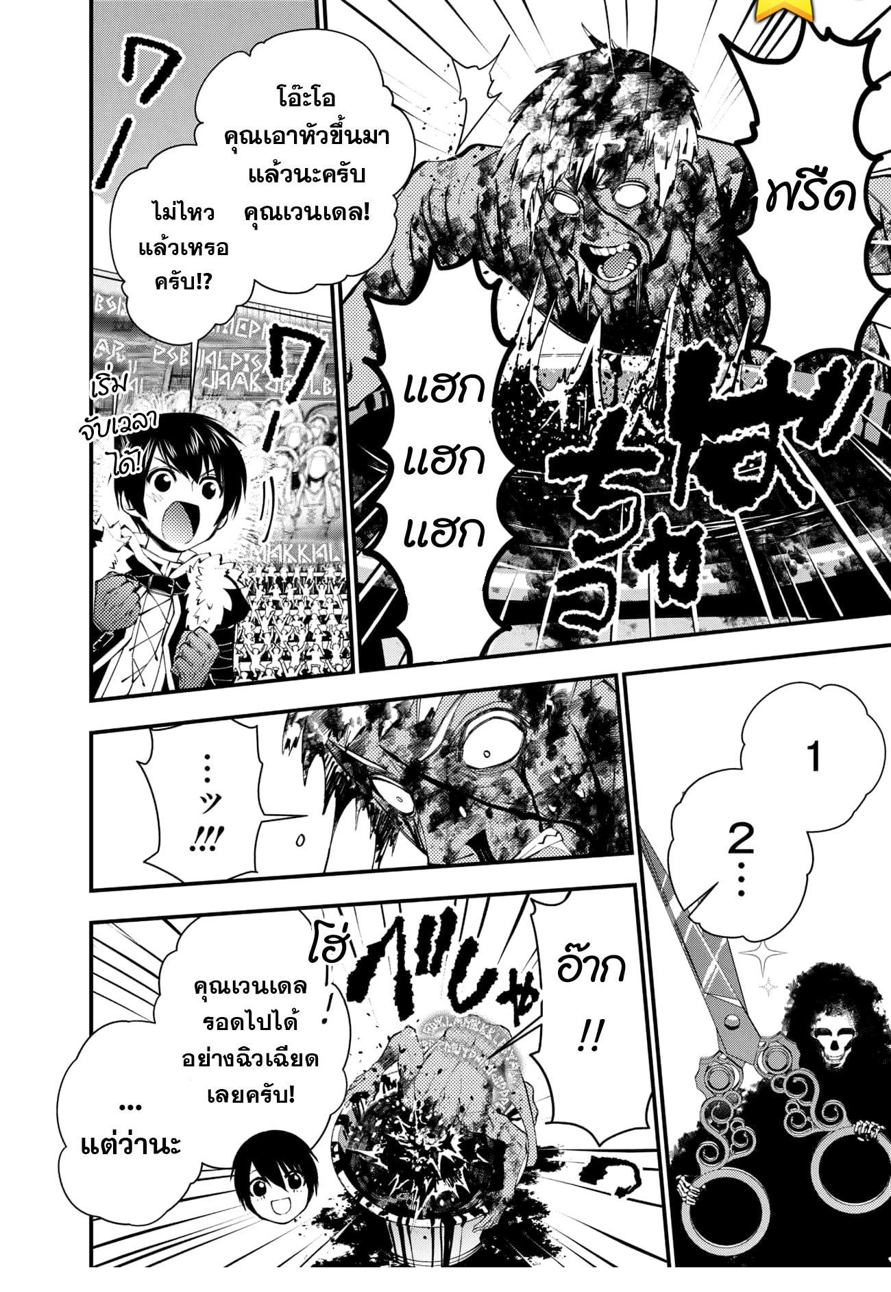 Manga-lc-com อ่านมังงะ อ่านการ์ตูน ออนไลน์ ฟรี Fukushuu o Koinegau Saikyou Yuusha wa, Yami no Chikara de Senmetsu Musou Suru ตอนที่ 1 2 3 4 5 6 7 8 9 10 11 12 13 14 ฟรี ไม่มีโฆษณา Manga-lc - อ่าน มังงะ อ่าน การ์ตูน ออนไลน์ อ่านมังงะ ฟรี