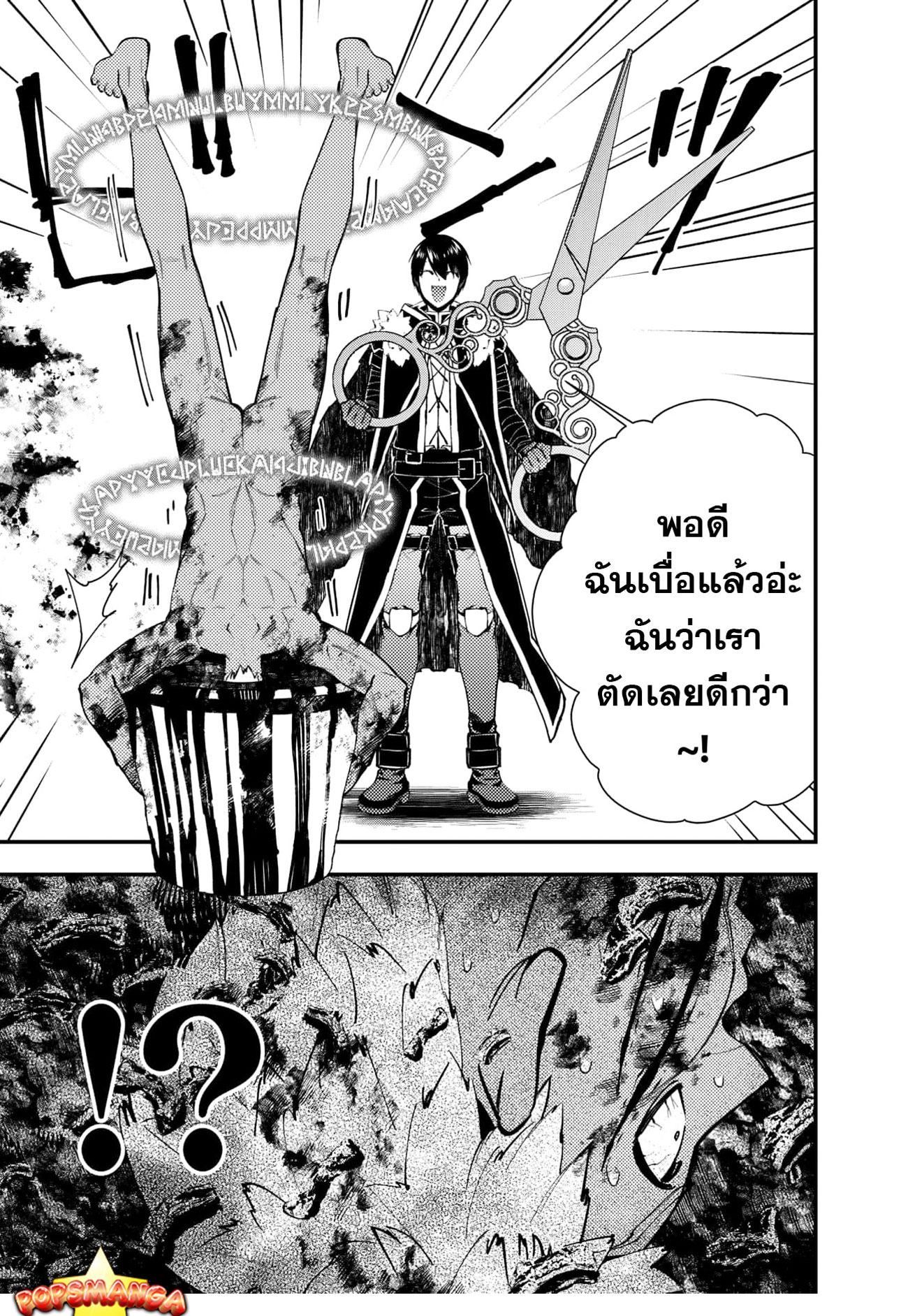 Manga-lc-com อ่านมังงะ อ่านการ์ตูน ออนไลน์ ฟรี Fukushuu o Koinegau Saikyou Yuusha wa, Yami no Chikara de Senmetsu Musou Suru ตอนที่ 1 2 3 4 5 6 7 8 9 10 11 12 13 14 ฟรี ไม่มีโฆษณา Manga-lc - อ่าน มังงะ อ่าน การ์ตูน ออนไลน์ อ่านมังงะ ฟรี