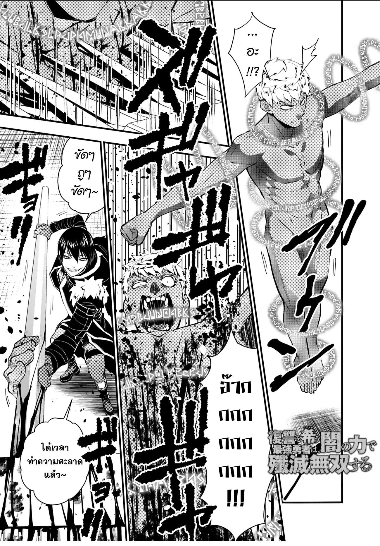 Manga-lc-com อ่านมังงะ อ่านการ์ตูน ออนไลน์ ฟรี Fukushuu o Koinegau Saikyou Yuusha wa, Yami no Chikara de Senmetsu Musou Suru ตอนที่ 1 2 3 4 5 6 7 8 9 10 11 12 13 14 ฟรี ไม่มีโฆษณา Manga-lc - อ่าน มังงะ อ่าน การ์ตูน ออนไลน์ อ่านมังงะ ฟรี