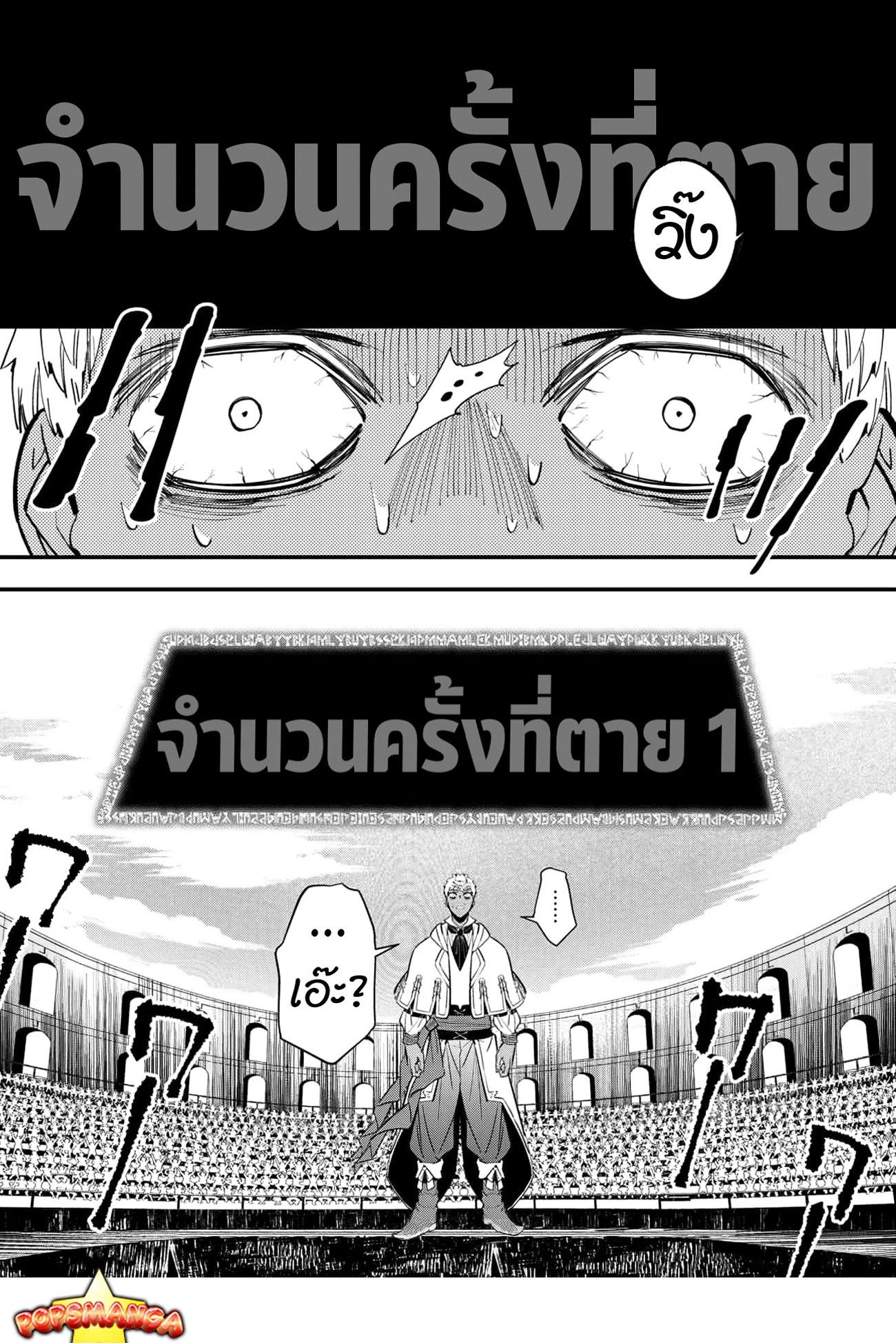 Manga-lc-com อ่านมังงะ อ่านการ์ตูน ออนไลน์ ฟรี Fukushuu o Koinegau Saikyou Yuusha wa, Yami no Chikara de Senmetsu Musou Suru ตอนที่ 1 2 3 4 5 6 7 8 9 10 11 12 13 14 ฟรี ไม่มีโฆษณา Manga-lc - อ่าน มังงะ อ่าน การ์ตูน ออนไลน์ อ่านมังงะ ฟรี