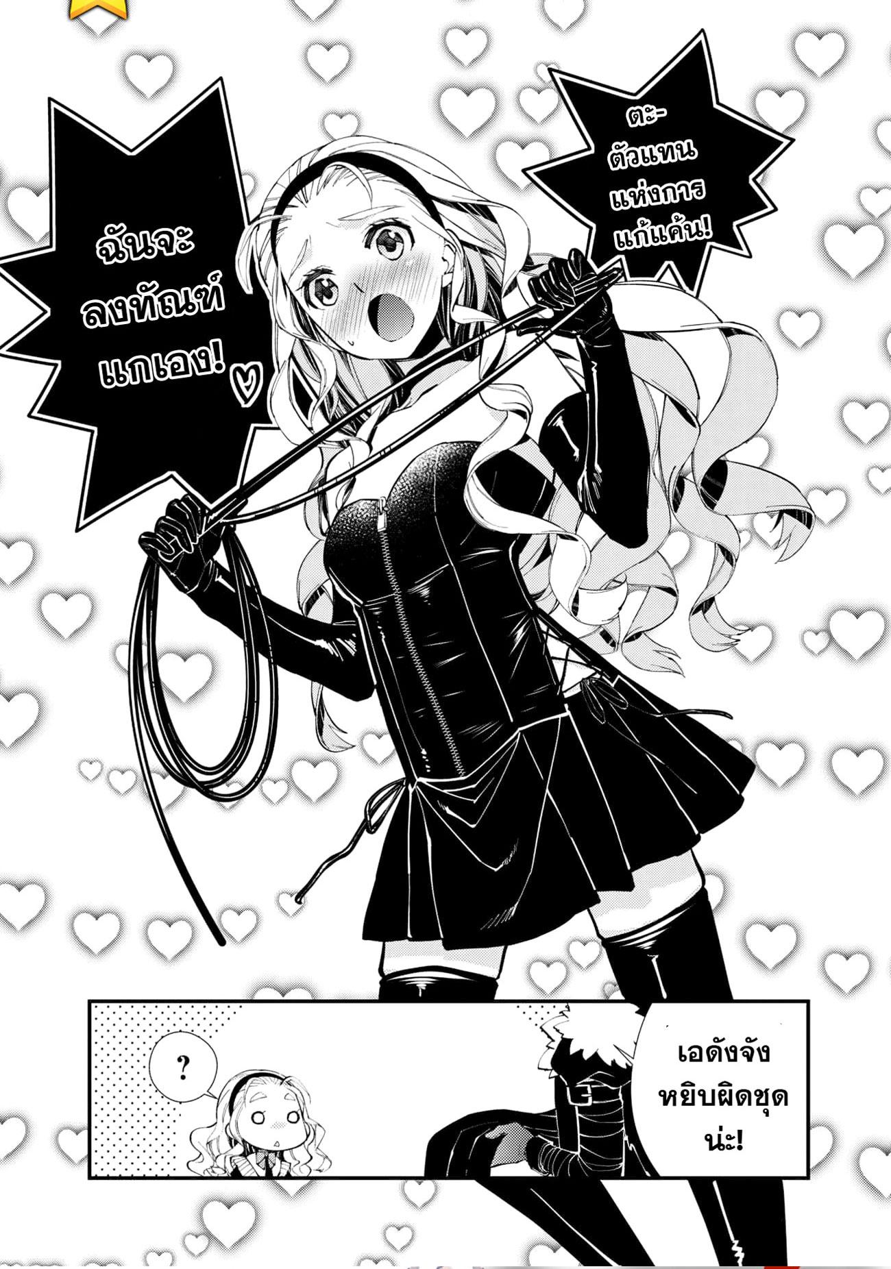 Manga-lc-com อ่านมังงะ อ่านการ์ตูน ออนไลน์ ฟรี Fukushuu o Koinegau Saikyou Yuusha wa, Yami no Chikara de Senmetsu Musou Suru ตอนที่ 1 2 3 4 5 6 7 8 9 10 11 12 13 14 ฟรี ไม่มีโฆษณา Manga-lc - อ่าน มังงะ อ่าน การ์ตูน ออนไลน์ อ่านมังงะ ฟรี