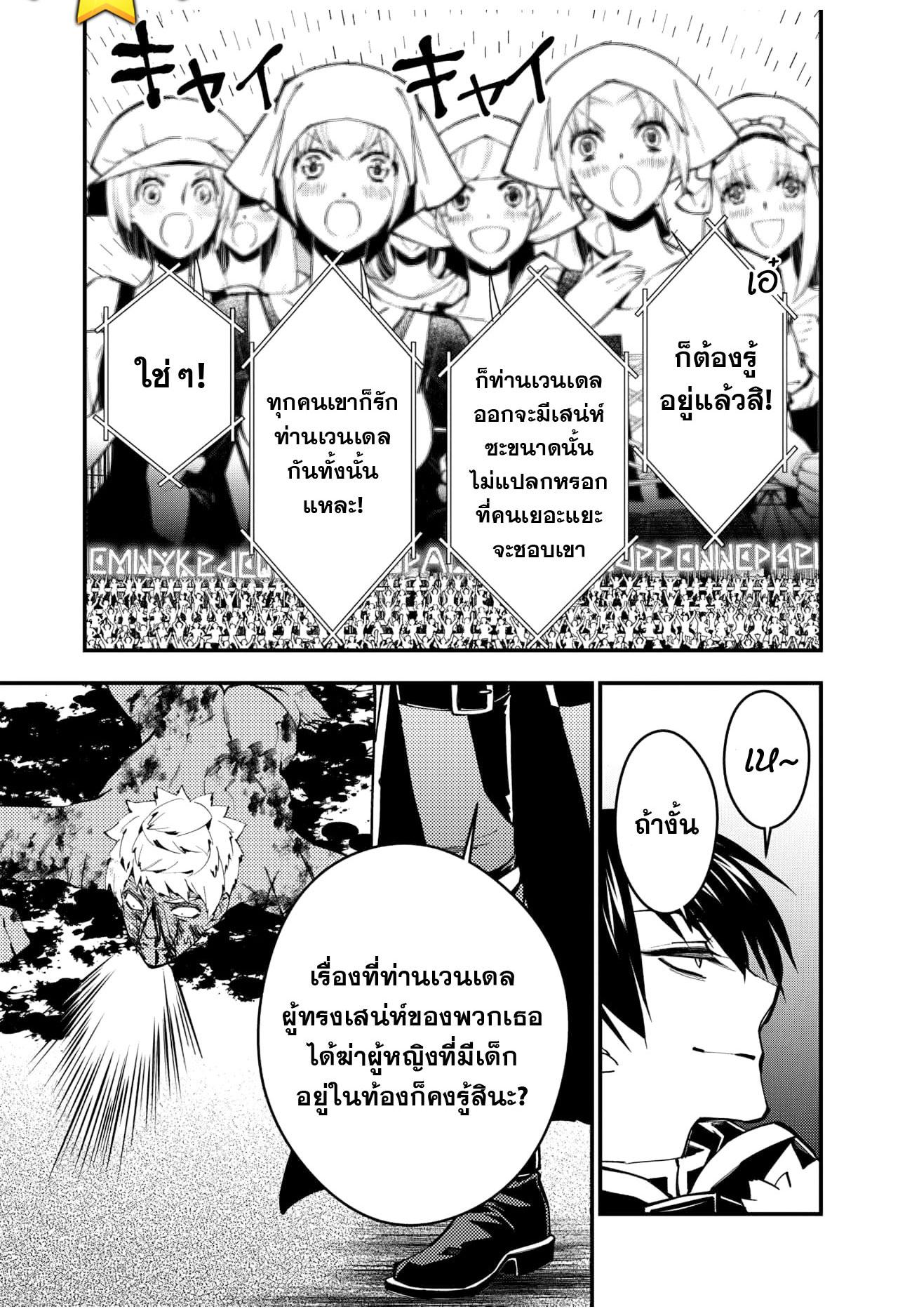 Manga-lc-com อ่านมังงะ อ่านการ์ตูน ออนไลน์ ฟรี Fukushuu o Koinegau Saikyou Yuusha wa, Yami no Chikara de Senmetsu Musou Suru ตอนที่ 1 2 3 4 5 6 7 8 9 10 11 12 13 14 ฟรี ไม่มีโฆษณา Manga-lc - อ่าน มังงะ อ่าน การ์ตูน ออนไลน์ อ่านมังงะ ฟรี