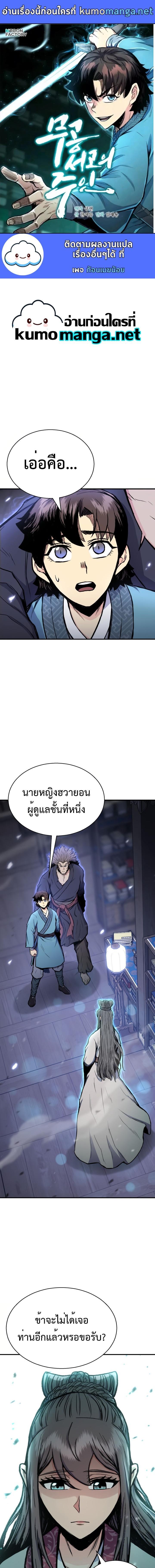 Manga-lc-com อ่านมังงะ อ่านการ์ตูน ออนไลน์ ฟรี Lord of the Martial Arts Library ตอนที่ 1 2 3 4 5 6 7 8 9 10 11 12 13 14 ฟรี ไม่มีโฆษณา Manga-lc - อ่าน มังงะ อ่าน การ์ตูน ออนไลน์ อ่านมังงะ ฟรี