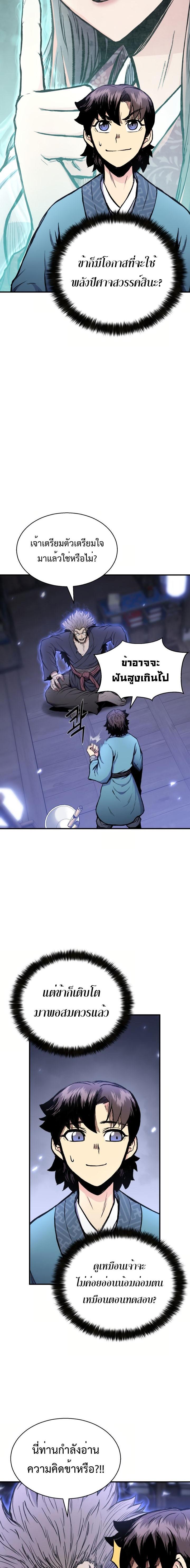 Manga-lc-com อ่านมังงะ อ่านการ์ตูน ออนไลน์ ฟรี Lord of the Martial Arts Library ตอนที่ 1 2 3 4 5 6 7 8 9 10 11 12 13 14 ฟรี ไม่มีโฆษณา Manga-lc - อ่าน มังงะ อ่าน การ์ตูน ออนไลน์ อ่านมังงะ ฟรี