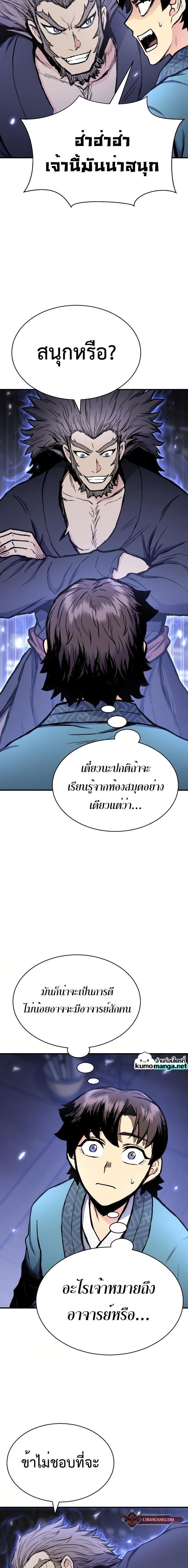 Manga-lc-com อ่านมังงะ อ่านการ์ตูน ออนไลน์ ฟรี Lord of the Martial Arts Library ตอนที่ 1 2 3 4 5 6 7 8 9 10 11 12 13 14 ฟรี ไม่มีโฆษณา Manga-lc - อ่าน มังงะ อ่าน การ์ตูน ออนไลน์ อ่านมังงะ ฟรี