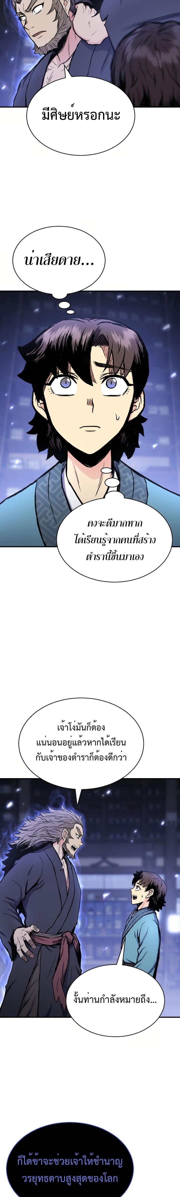 Manga-lc-com อ่านมังงะ อ่านการ์ตูน ออนไลน์ ฟรี Lord of the Martial Arts Library ตอนที่ 1 2 3 4 5 6 7 8 9 10 11 12 13 14 ฟรี ไม่มีโฆษณา Manga-lc - อ่าน มังงะ อ่าน การ์ตูน ออนไลน์ อ่านมังงะ ฟรี