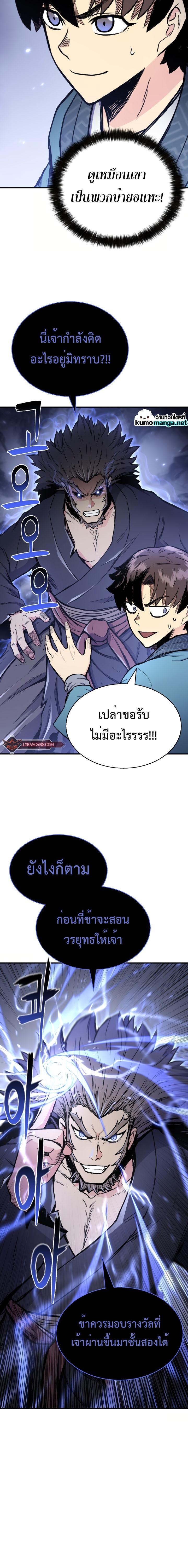 Manga-lc-com อ่านมังงะ อ่านการ์ตูน ออนไลน์ ฟรี Lord of the Martial Arts Library ตอนที่ 1 2 3 4 5 6 7 8 9 10 11 12 13 14 ฟรี ไม่มีโฆษณา Manga-lc - อ่าน มังงะ อ่าน การ์ตูน ออนไลน์ อ่านมังงะ ฟรี