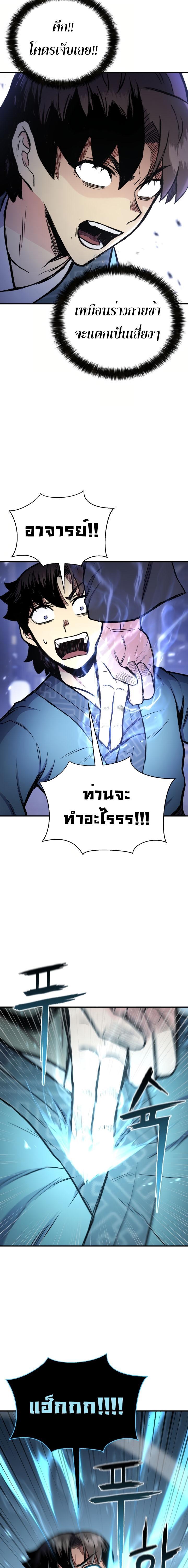 Manga-lc-com อ่านมังงะ อ่านการ์ตูน ออนไลน์ ฟรี Lord of the Martial Arts Library ตอนที่ 1 2 3 4 5 6 7 8 9 10 11 12 13 14 ฟรี ไม่มีโฆษณา Manga-lc - อ่าน มังงะ อ่าน การ์ตูน ออนไลน์ อ่านมังงะ ฟรี