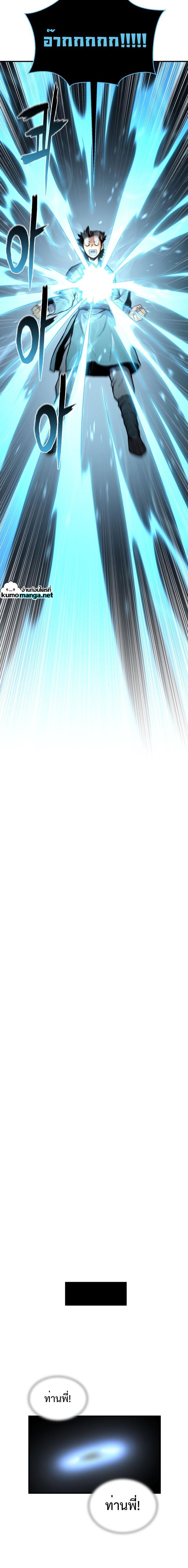 Manga-lc-com อ่านมังงะ อ่านการ์ตูน ออนไลน์ ฟรี Lord of the Martial Arts Library ตอนที่ 1 2 3 4 5 6 7 8 9 10 11 12 13 14 ฟรี ไม่มีโฆษณา Manga-lc - อ่าน มังงะ อ่าน การ์ตูน ออนไลน์ อ่านมังงะ ฟรี