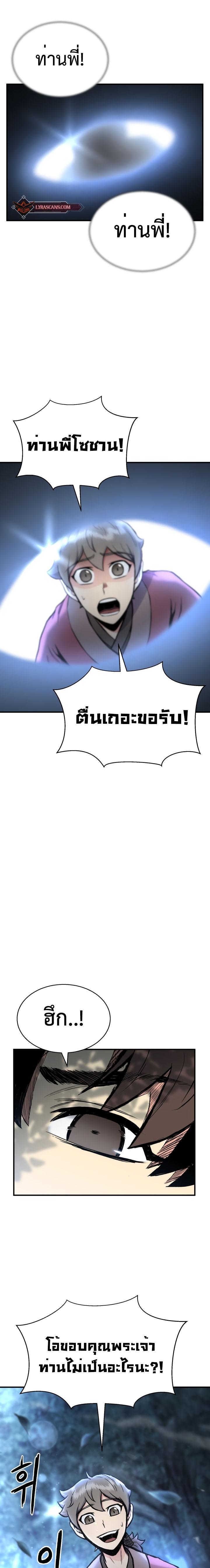 Manga-lc-com อ่านมังงะ อ่านการ์ตูน ออนไลน์ ฟรี Lord of the Martial Arts Library ตอนที่ 1 2 3 4 5 6 7 8 9 10 11 12 13 14 ฟรี ไม่มีโฆษณา Manga-lc - อ่าน มังงะ อ่าน การ์ตูน ออนไลน์ อ่านมังงะ ฟรี